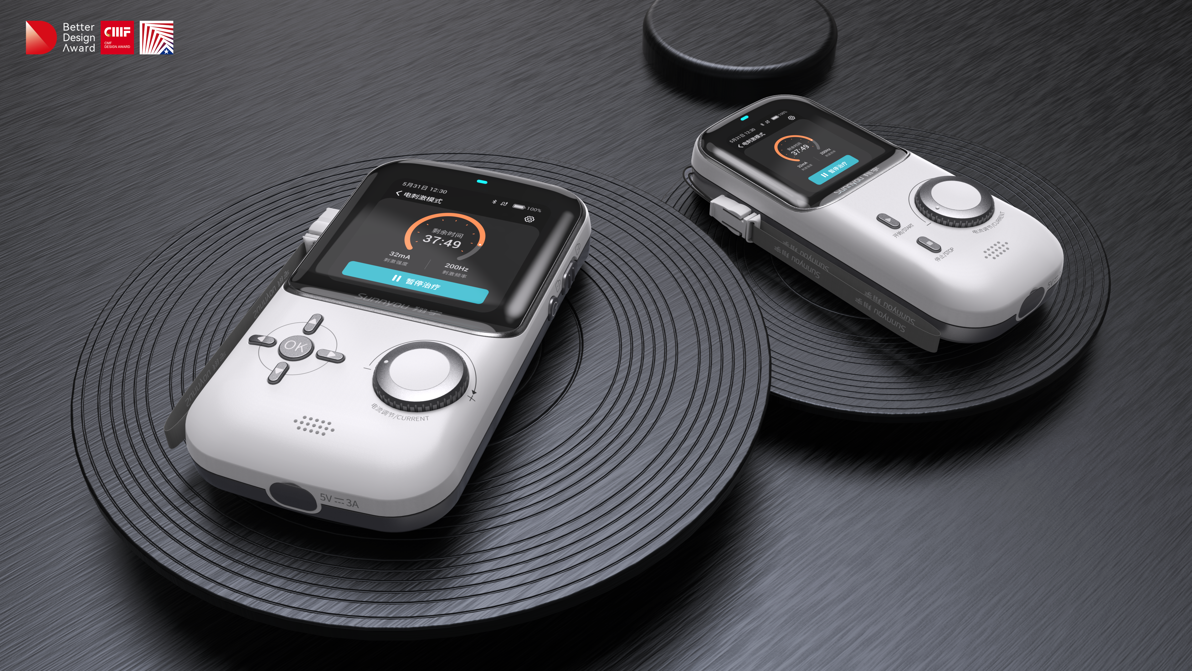 B end/C end，hold，medical care，biofeedback technology，CMF Application，