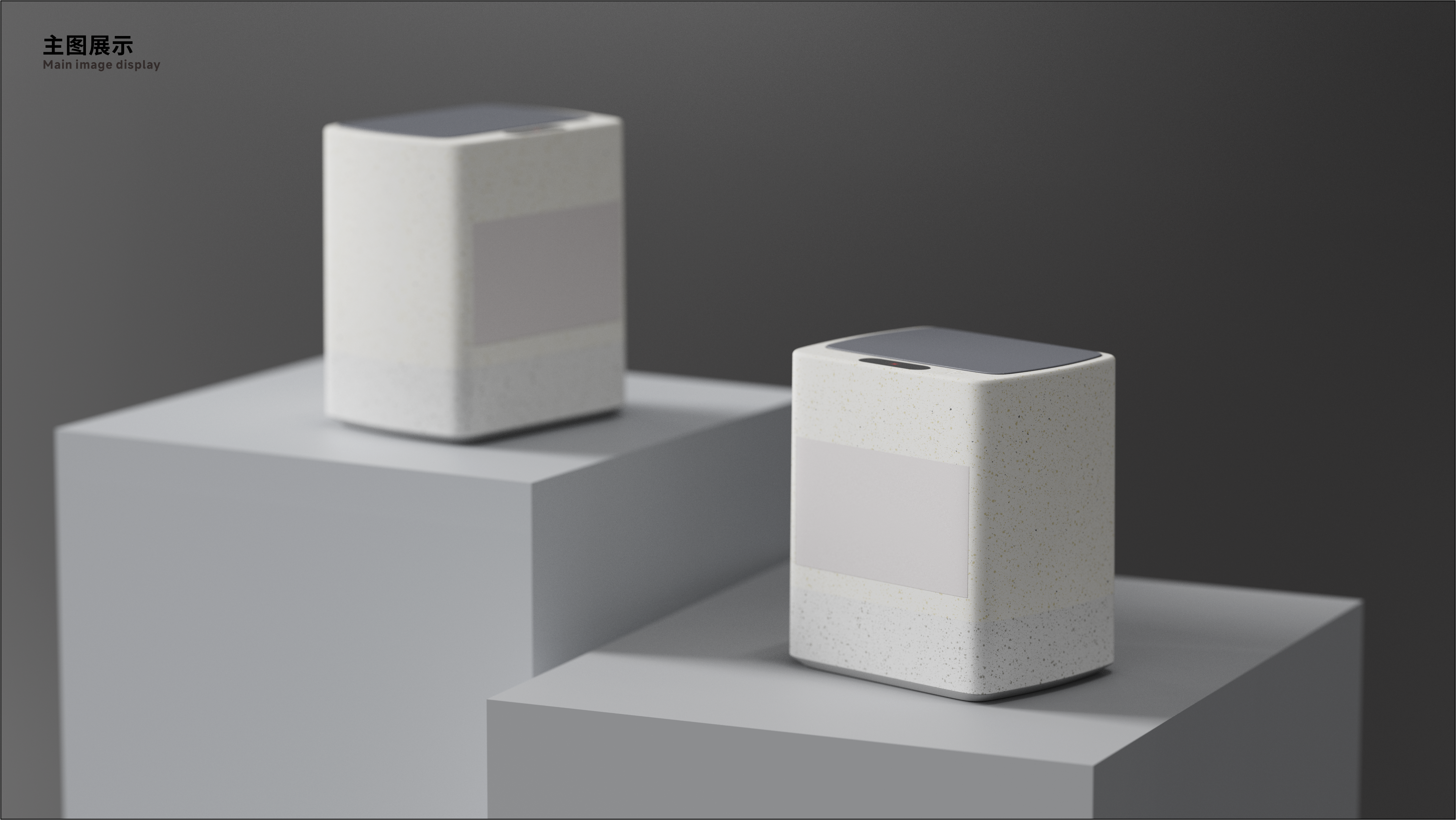 trash can，family，