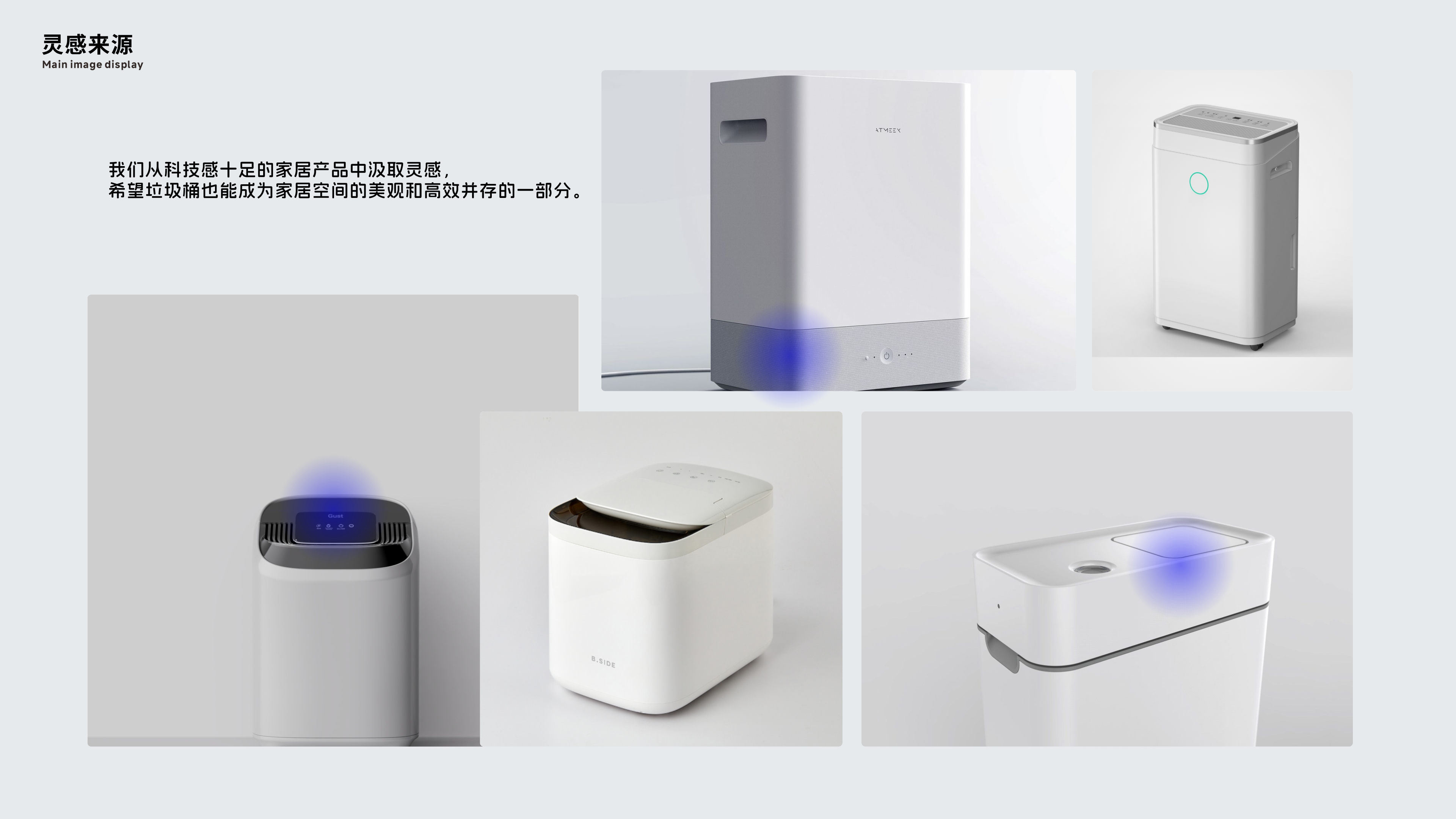 trash can，family，