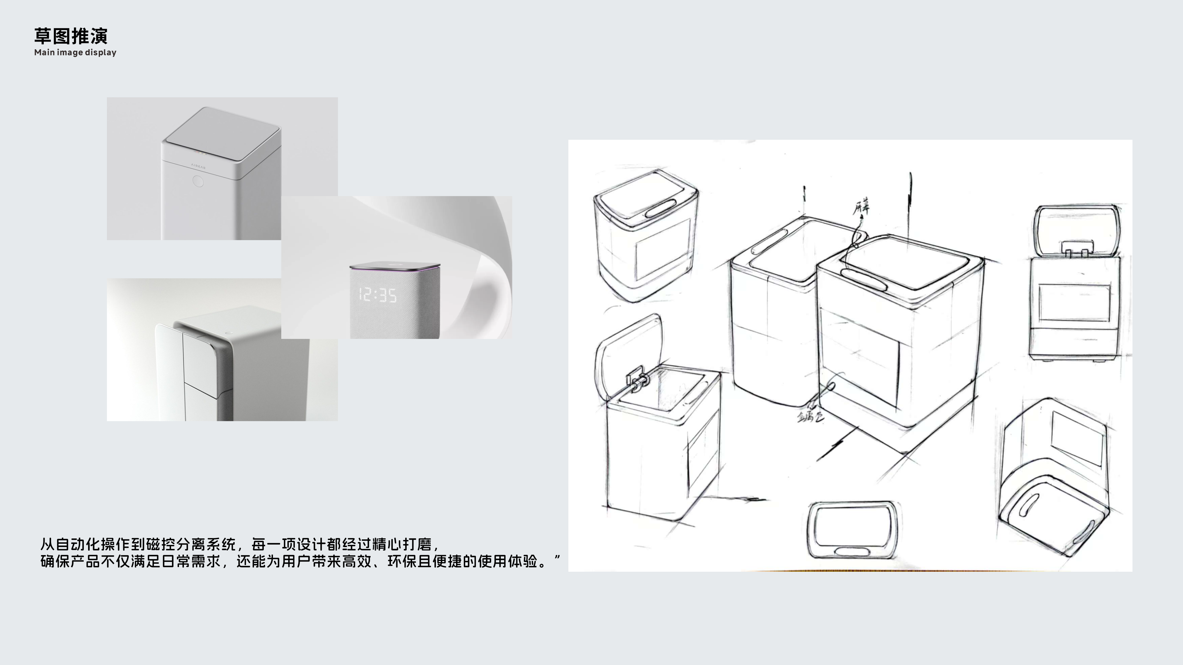 trash can，family，