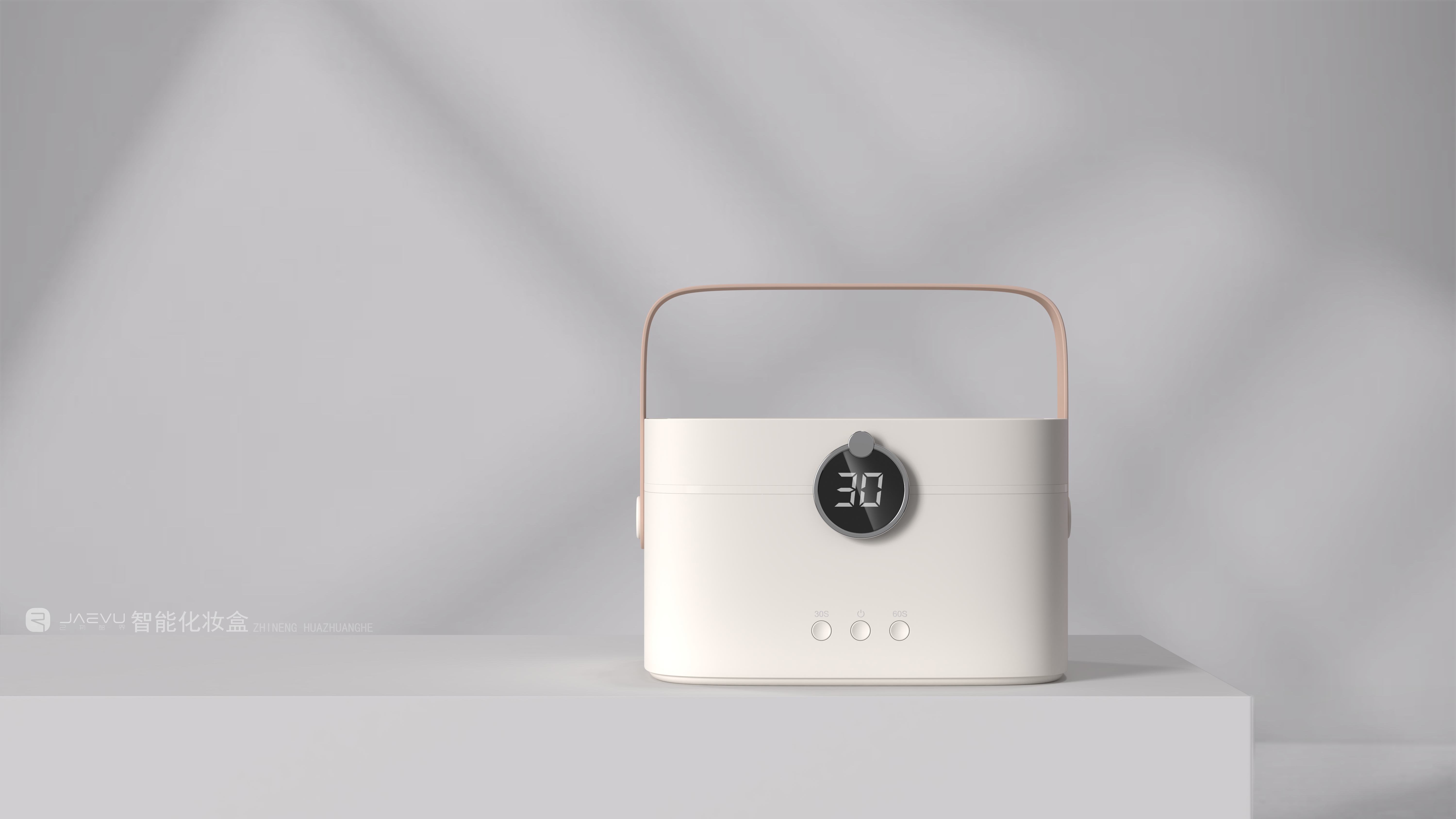 # Smart Cosmetic Box# Product Design Case，