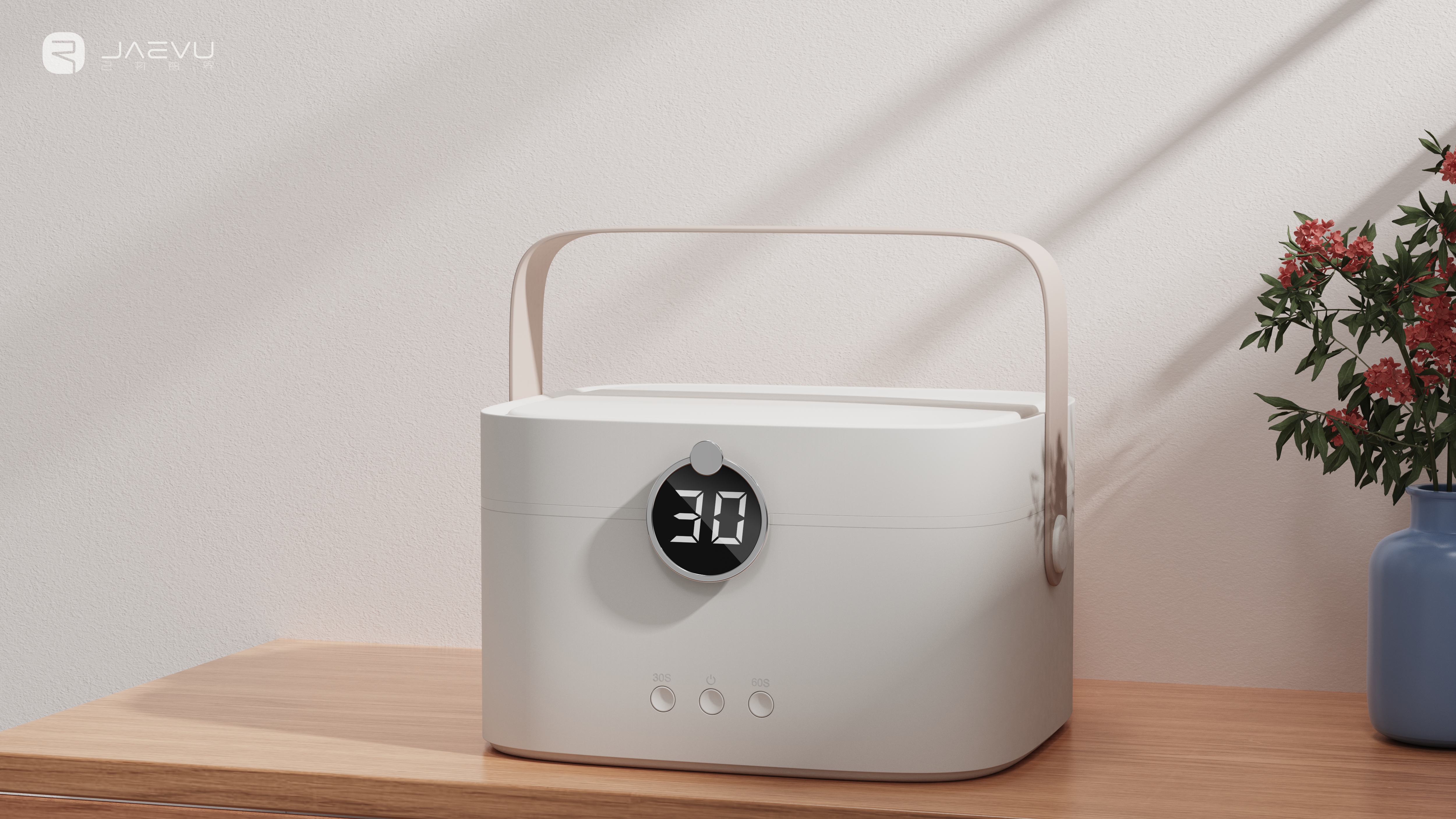 # Smart Cosmetic Box# Product Design Case，