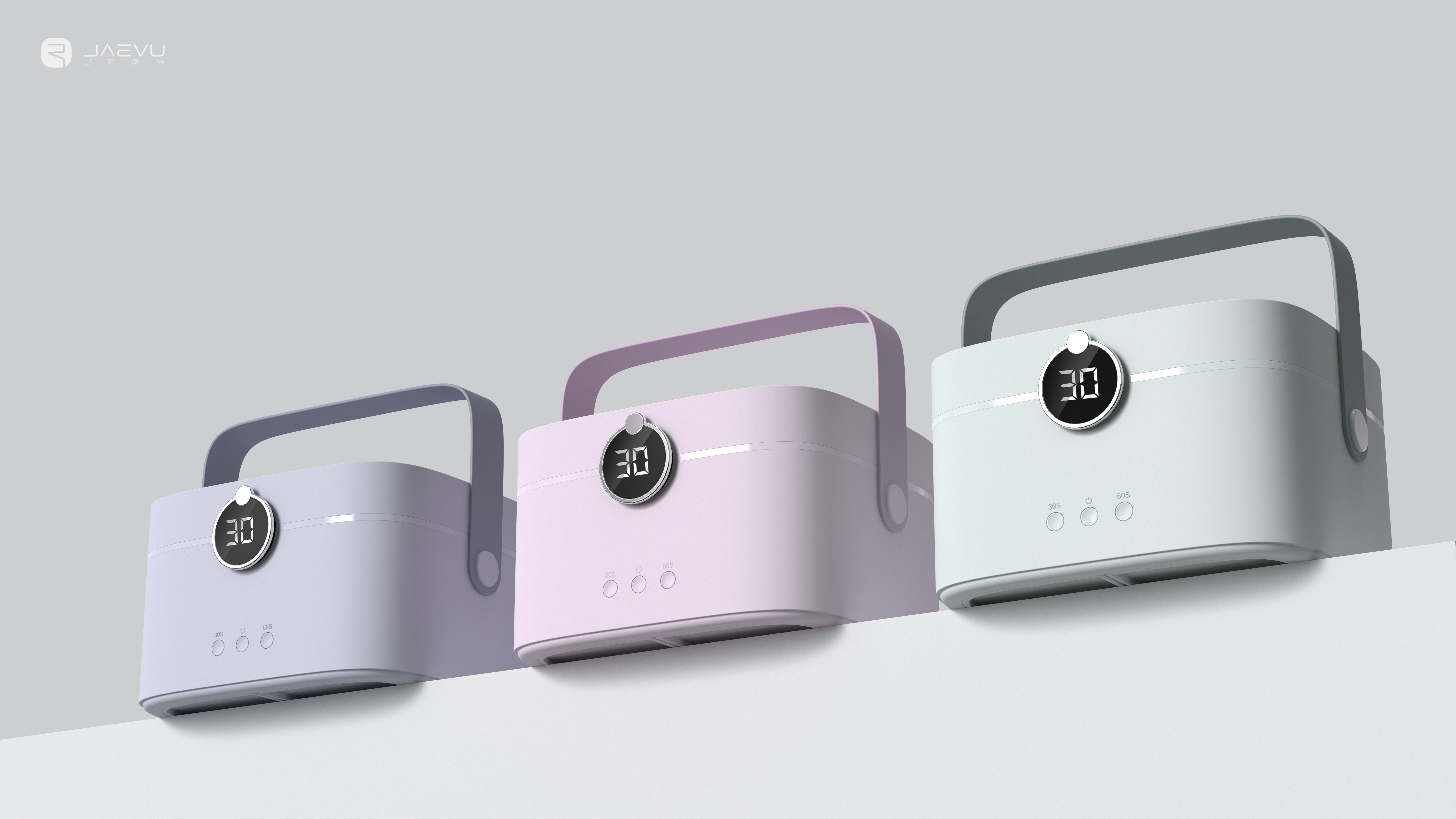 # Smart Cosmetic Box# Product Design Case，