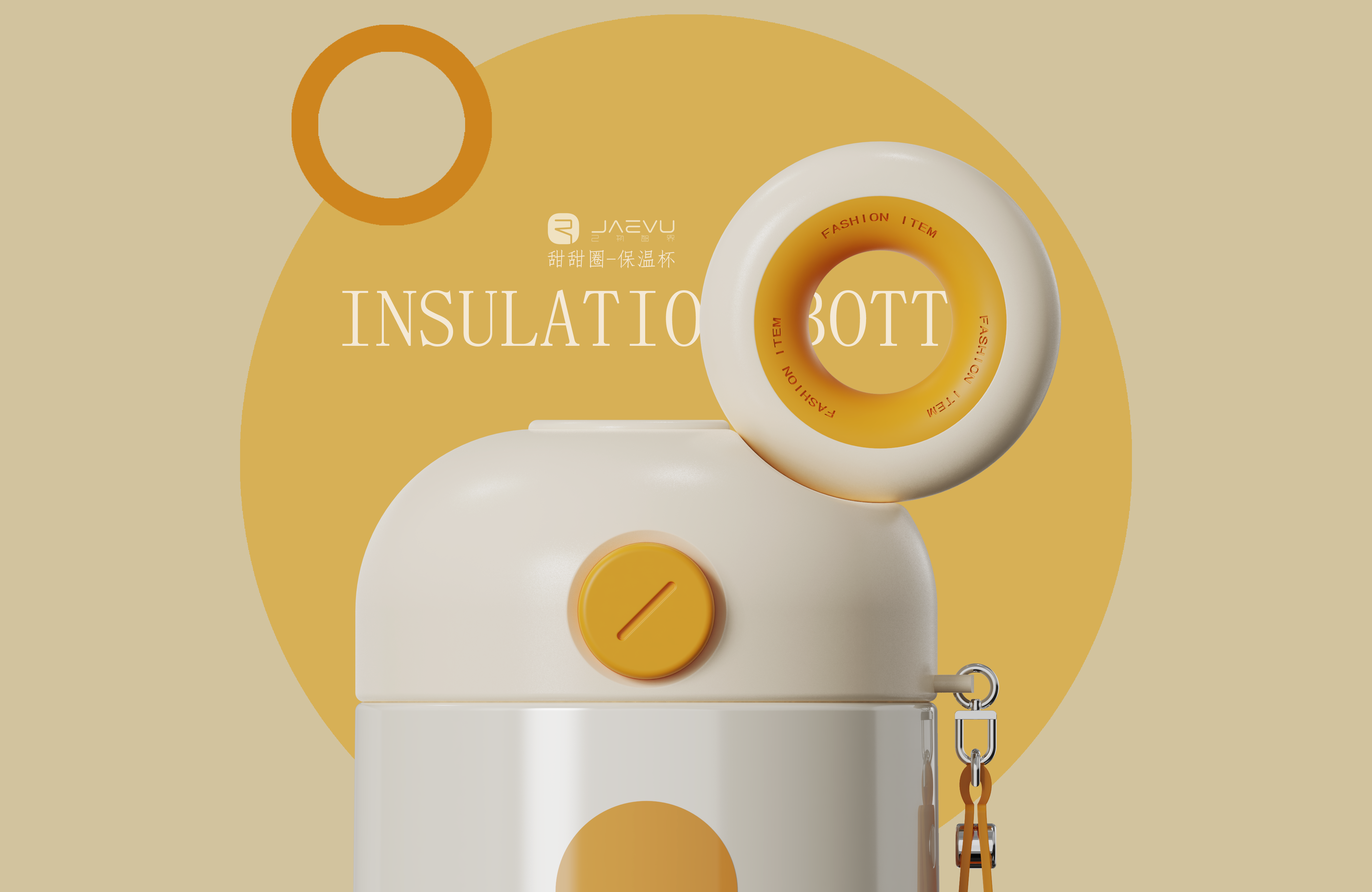 # Thermos Cup# Industrial Design# Home Appliances，