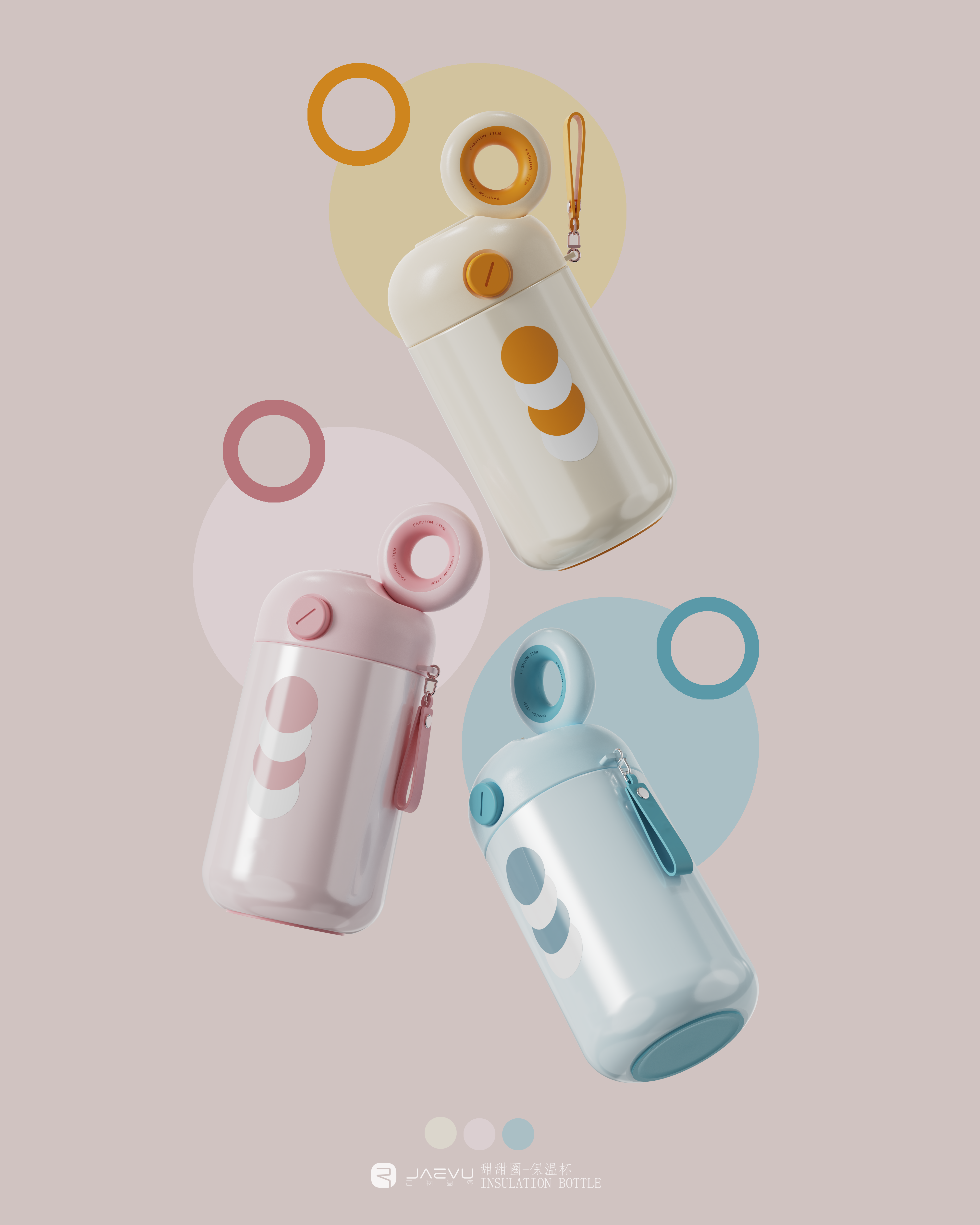 # Thermos Cup# Industrial Design# Home Appliances，