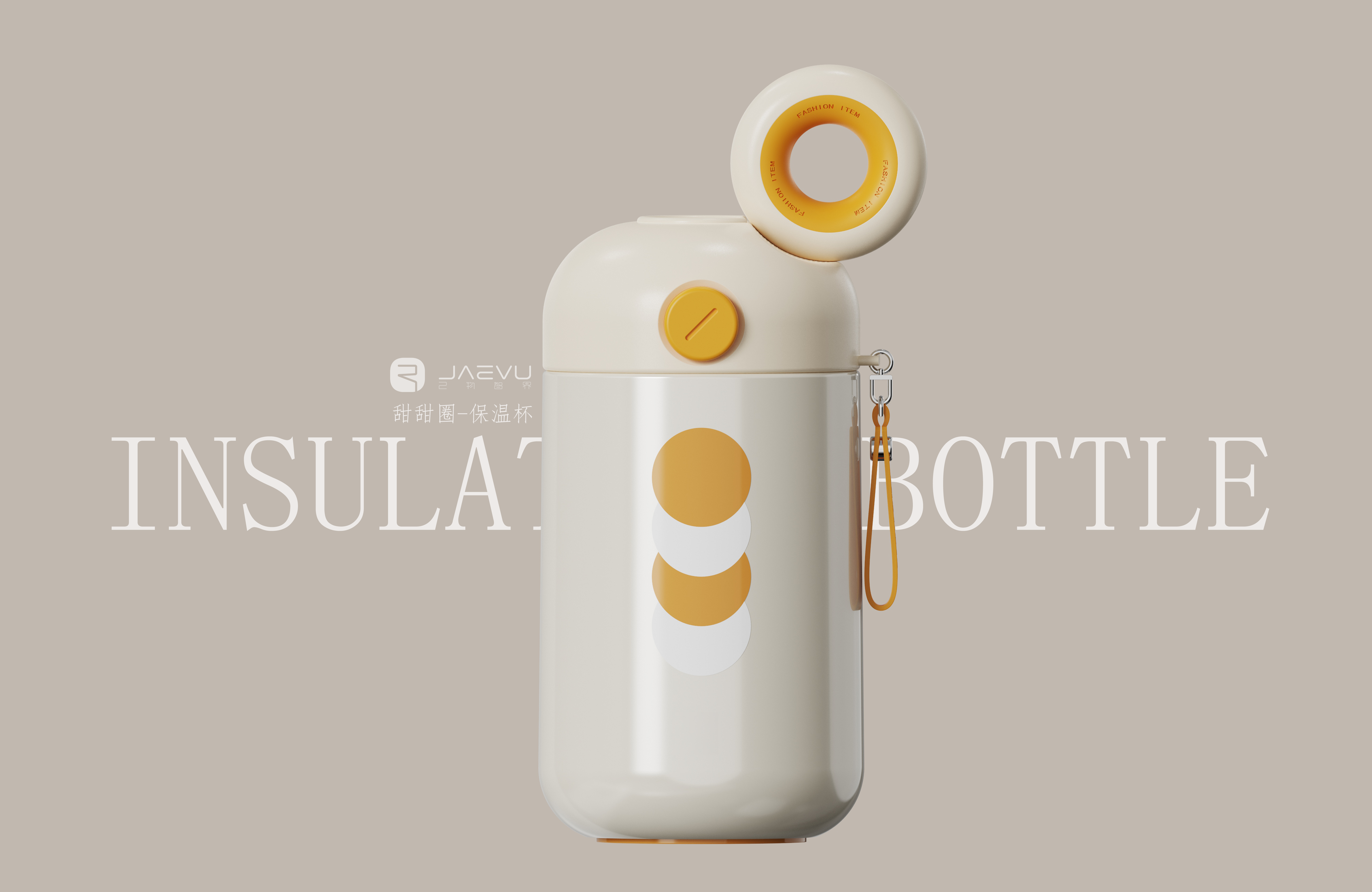 # Thermos Cup# Industrial Design# Home Appliances，