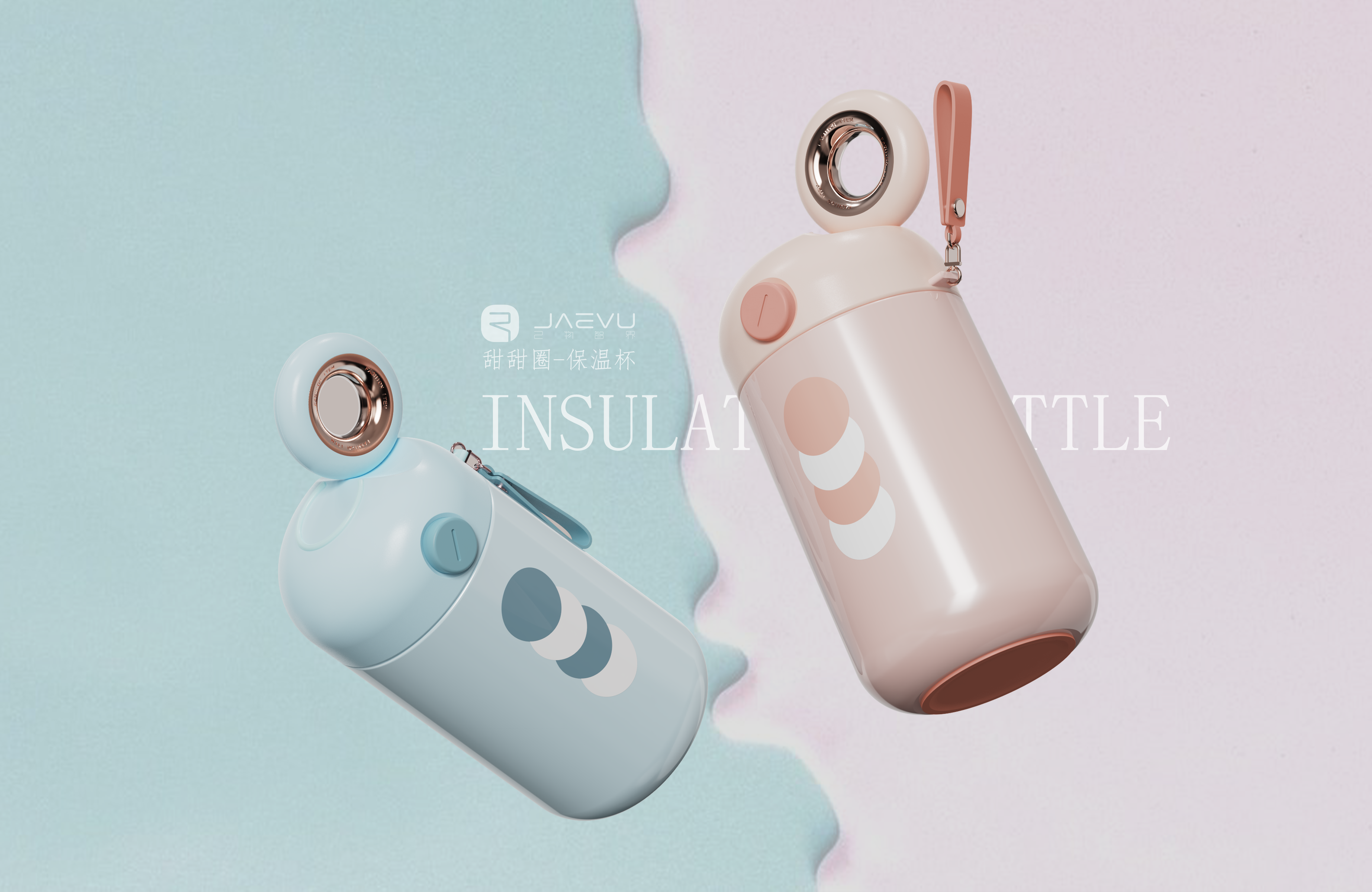 # Thermos Cup# Industrial Design# Home Appliances，