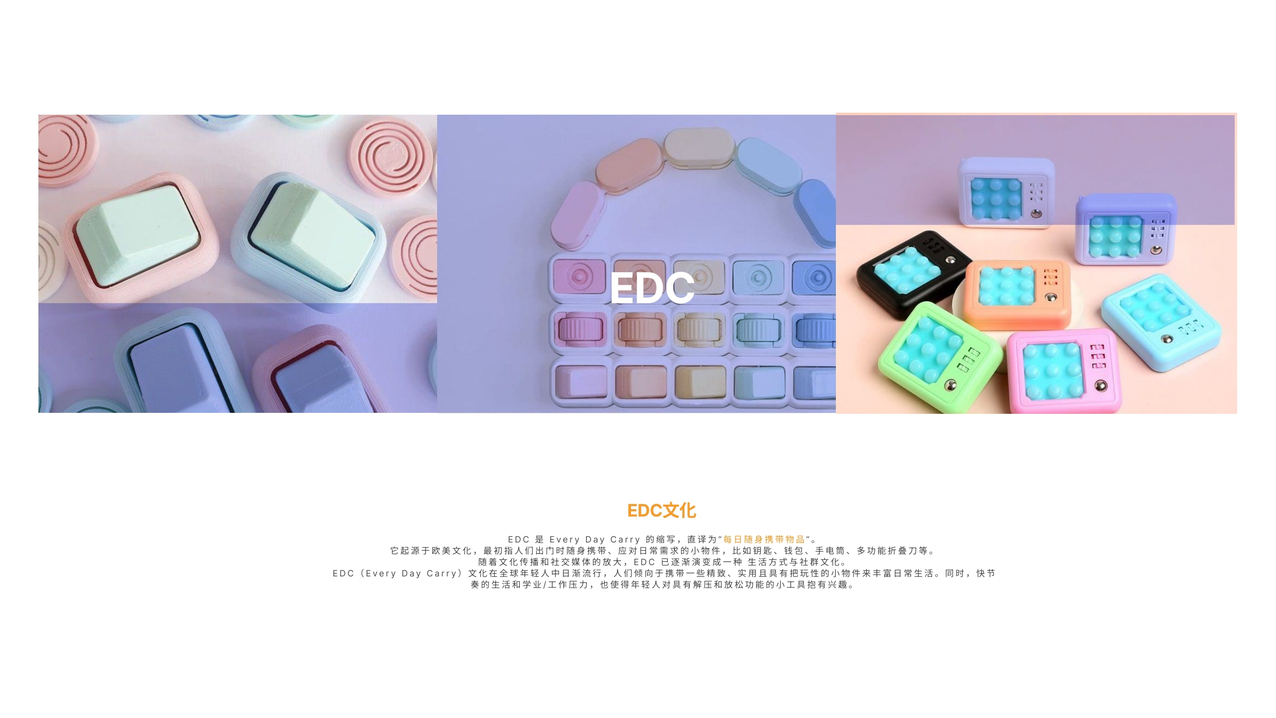 Earphone design，product design，College homework，