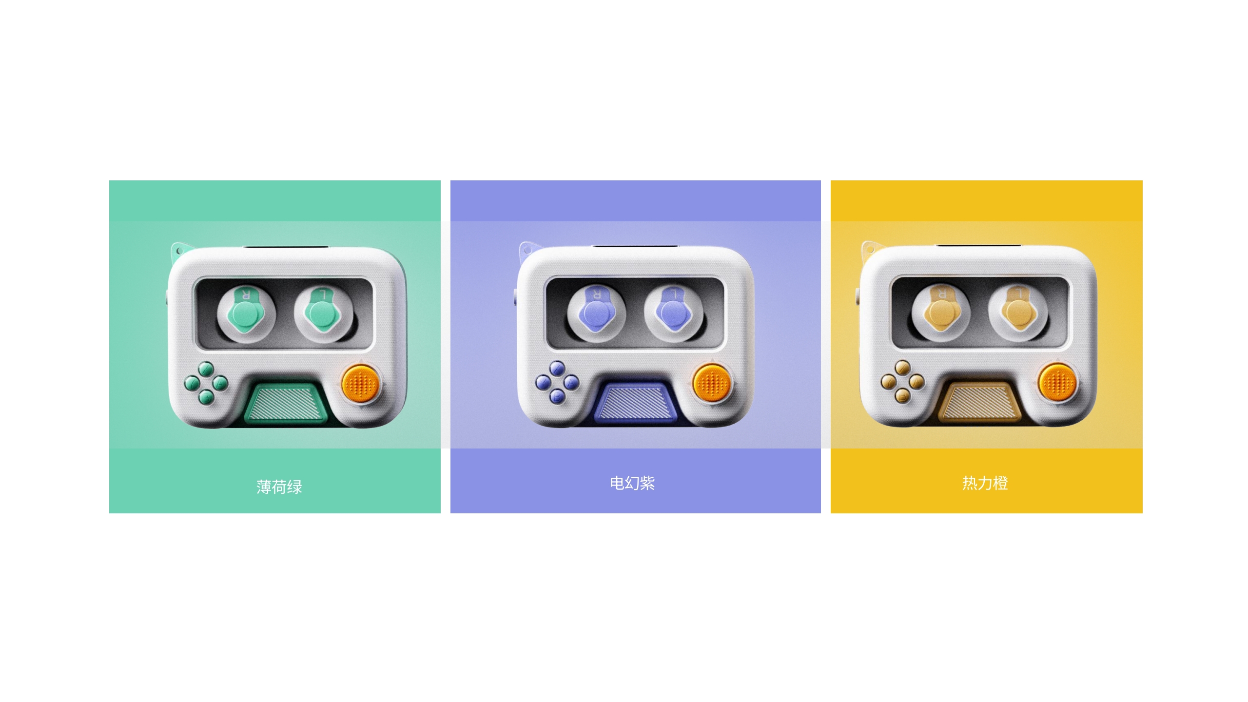 Earphone design，product design，College homework，