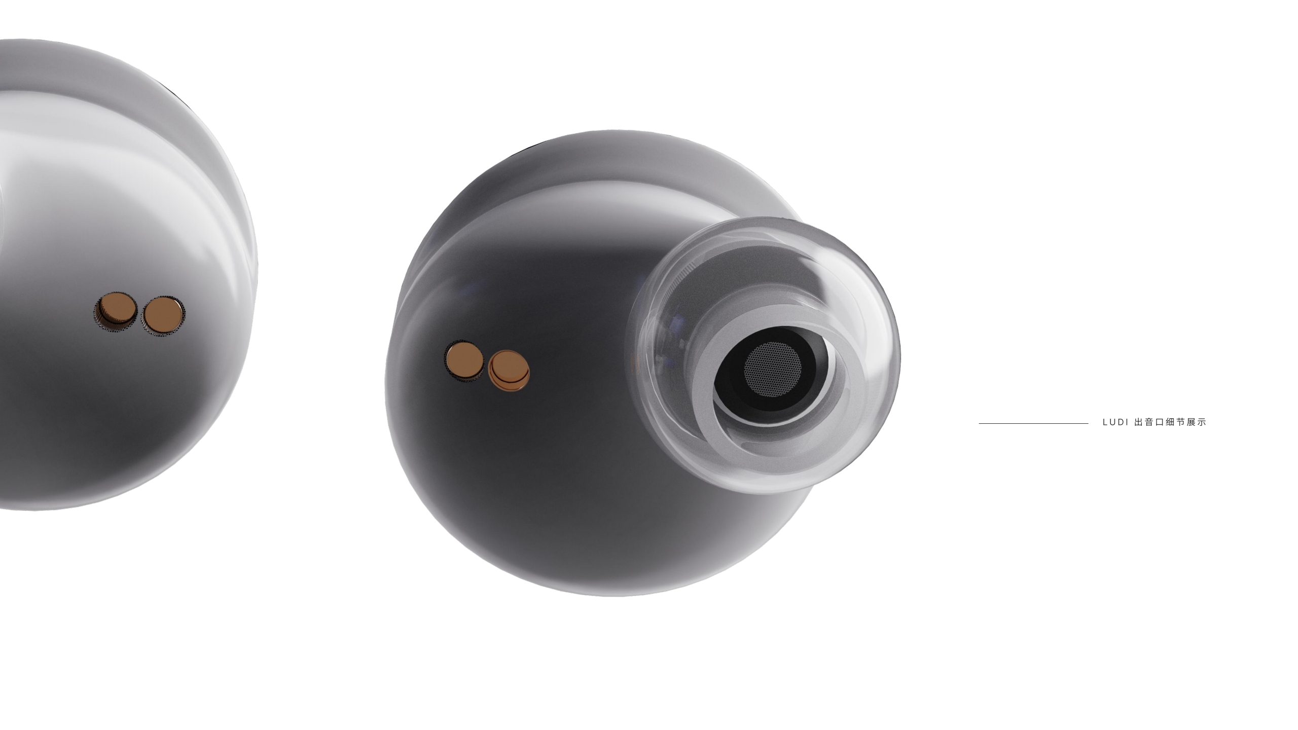 Earphone design，product design，College homework，