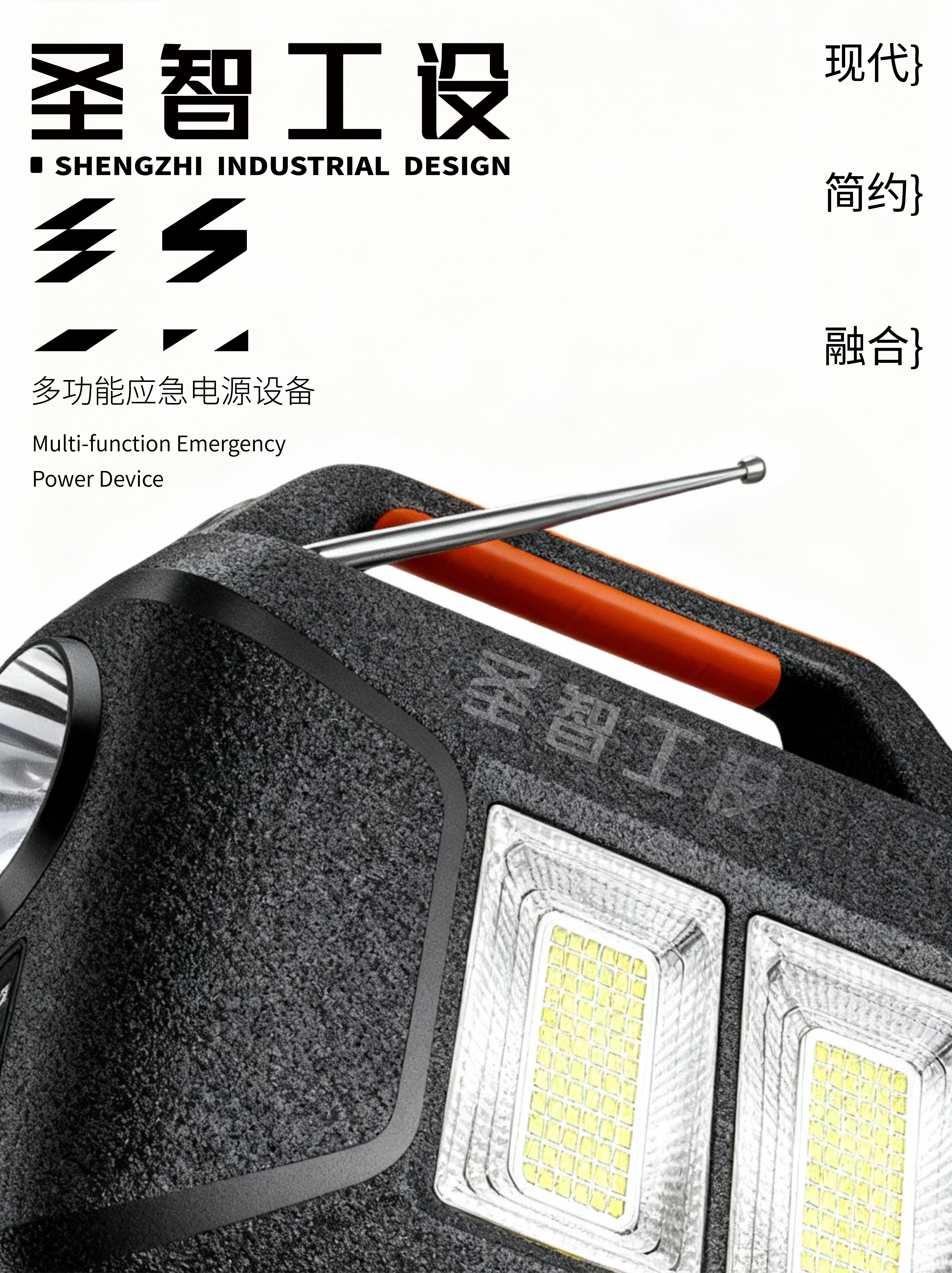 industrial design，product design，Appearance design，