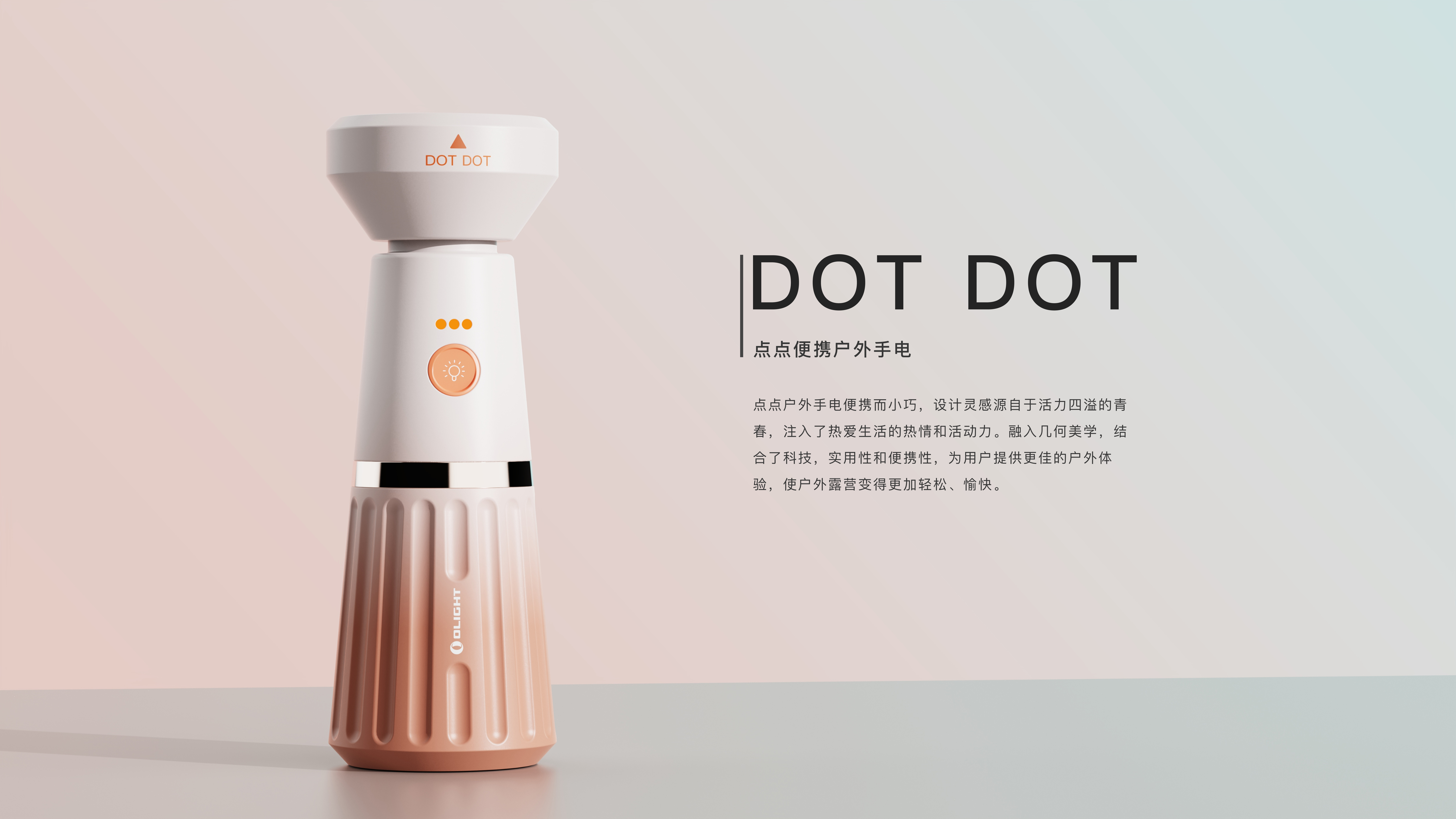 Flashlight，female flashlight，outdoors，