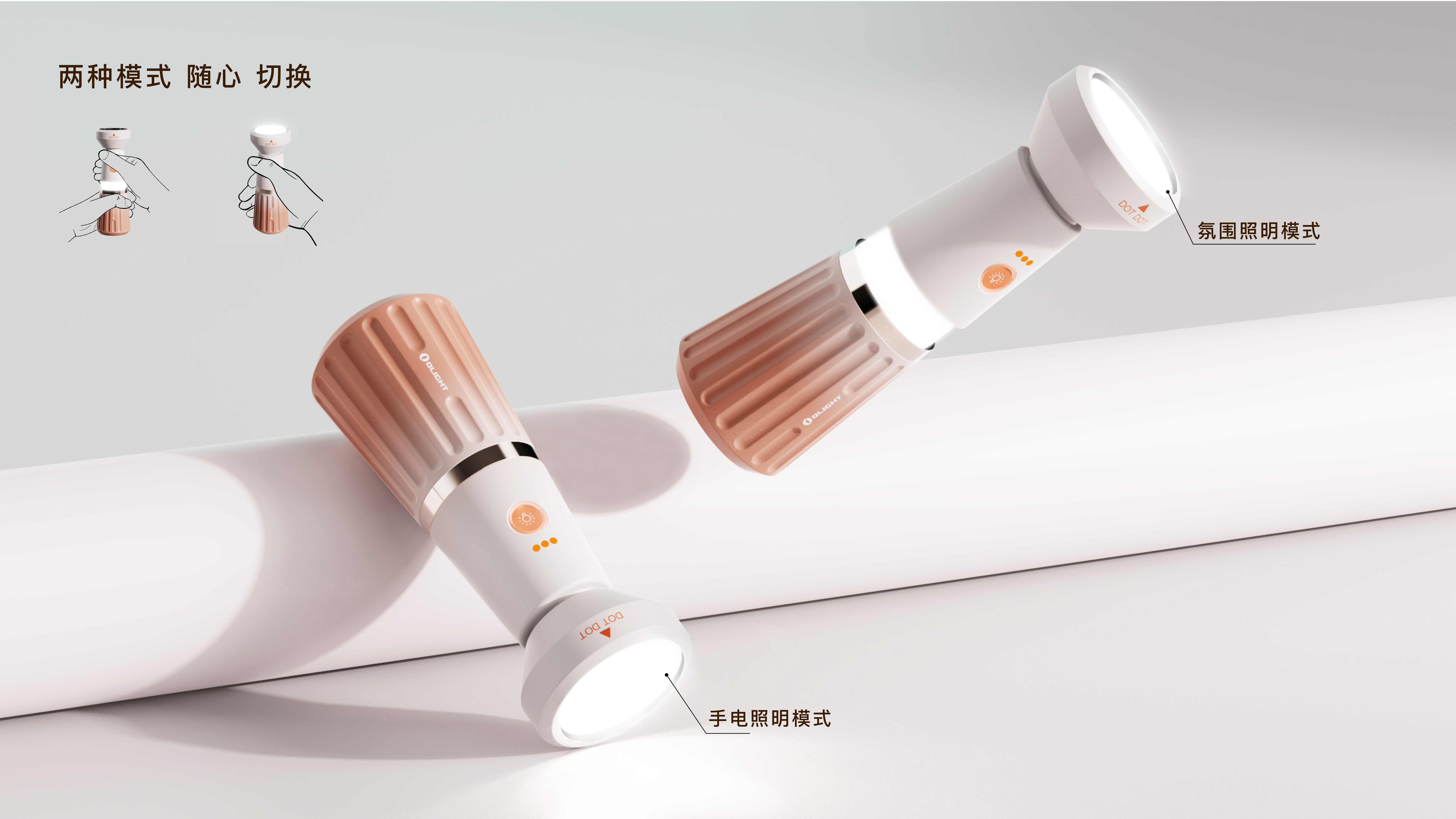 Flashlight，female flashlight，outdoors，