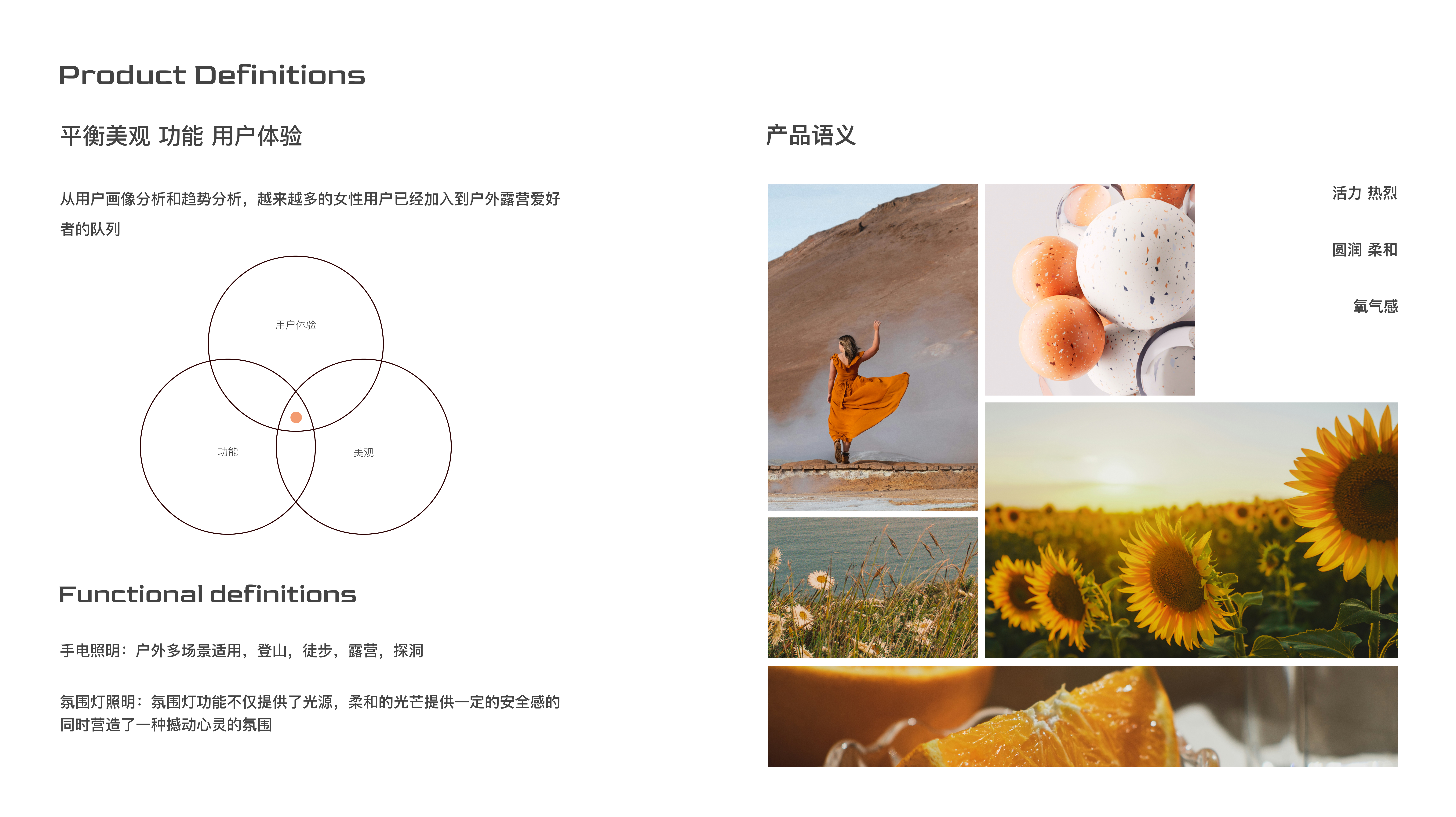 Flashlight，female flashlight，outdoors，