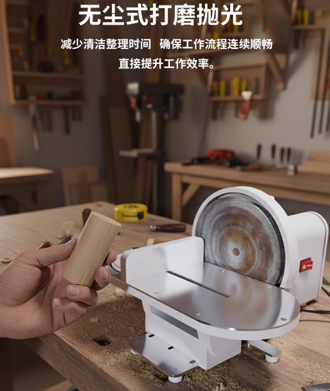 Grinding machine，polish，polishing，Grinding equipment，Polishing equipment，DIY tools，Abrasives，Woodworking tools，