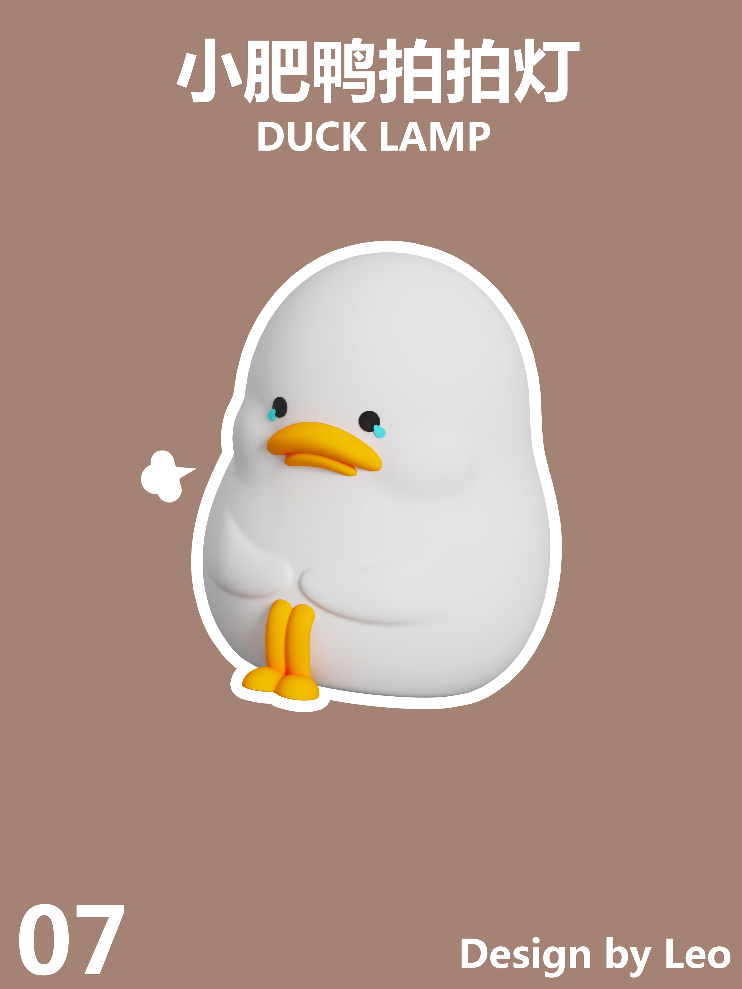 Silicone lamp, night light, atmosphere light, lovely wind，