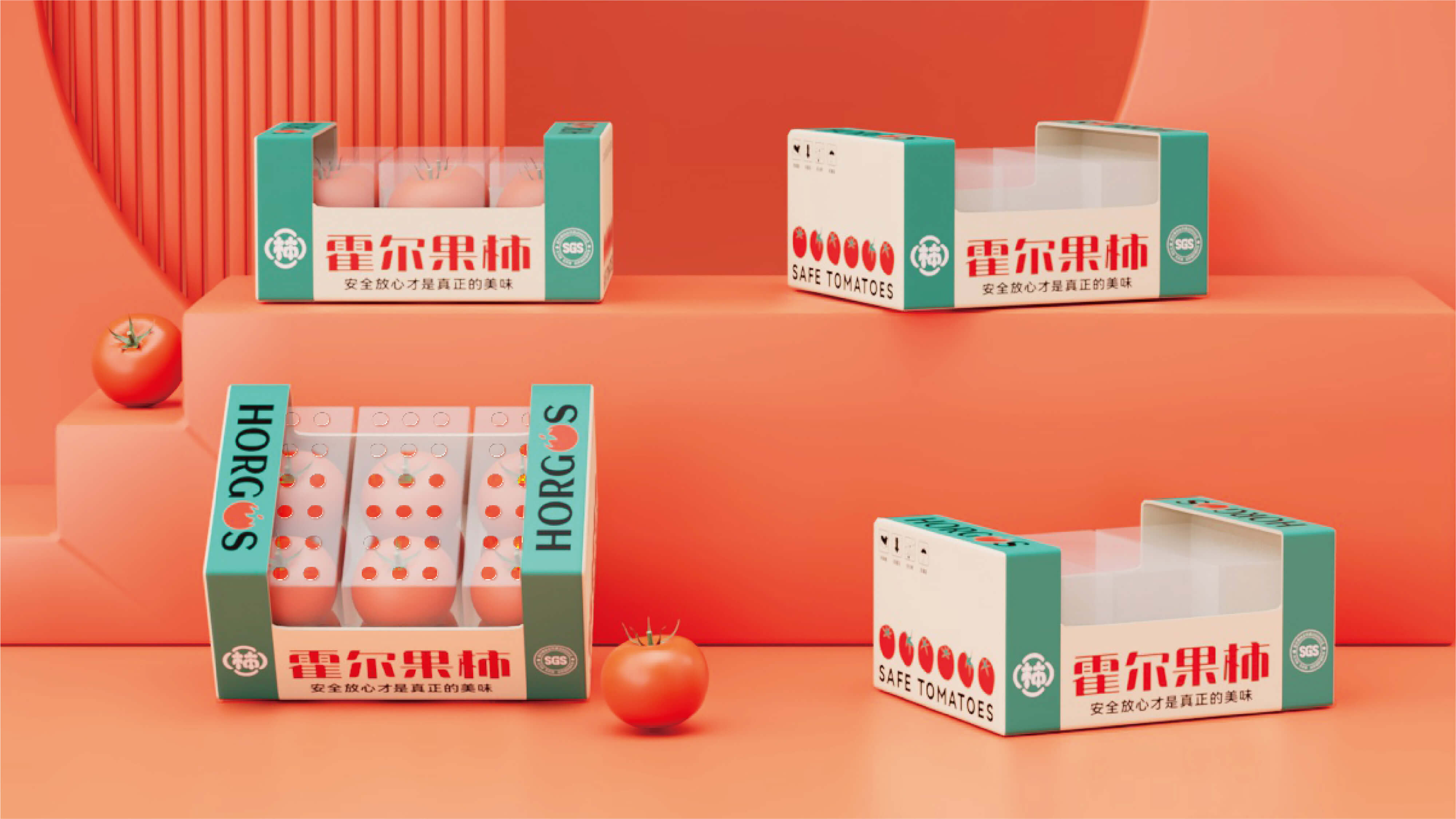 Fruit packaging，packing design，Food packaging，Tomato Packaging Design，Original packaging design，