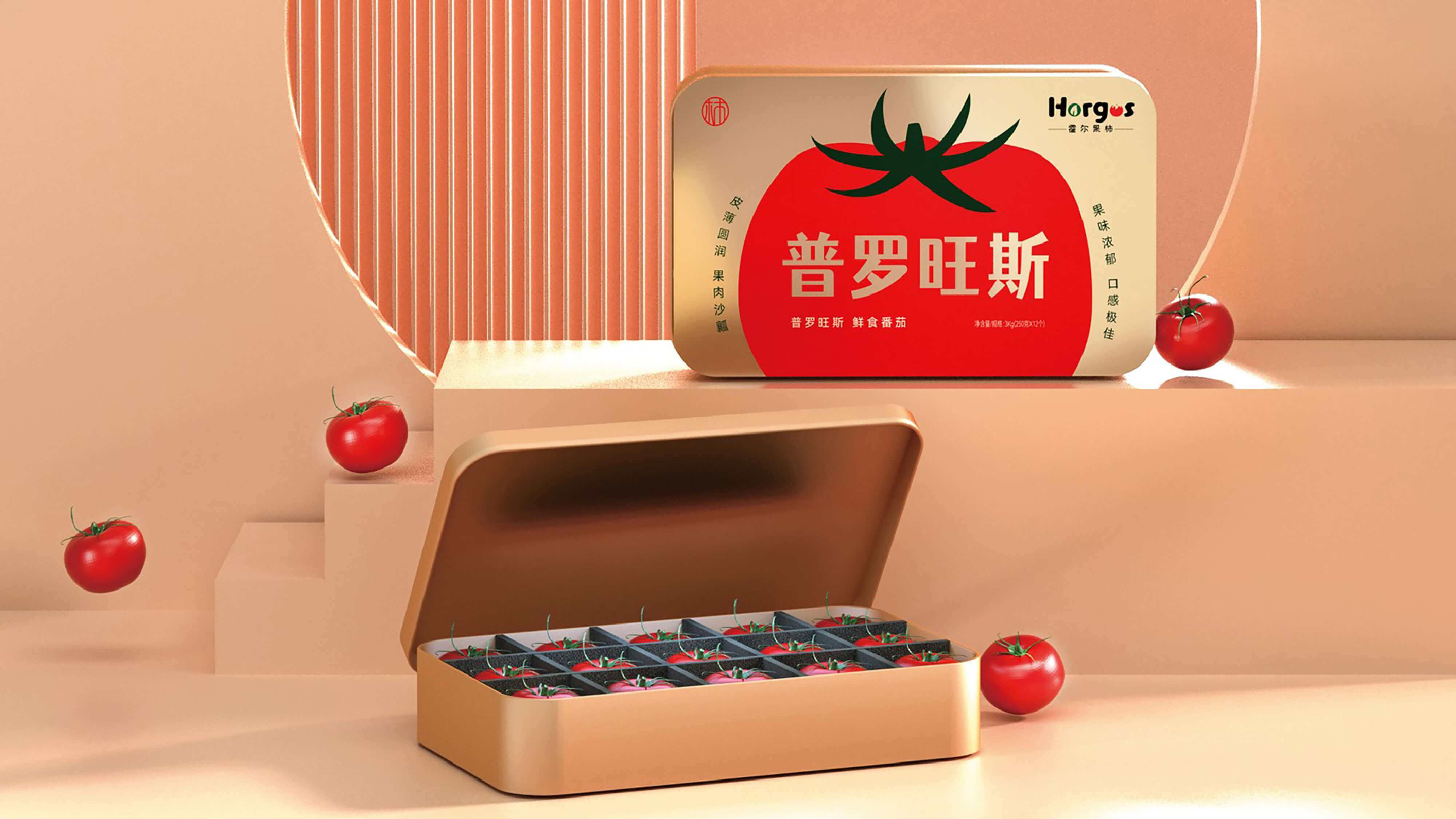 Fruit packaging，packing design，Food packaging，Tomato Packaging Design，Original packaging design，