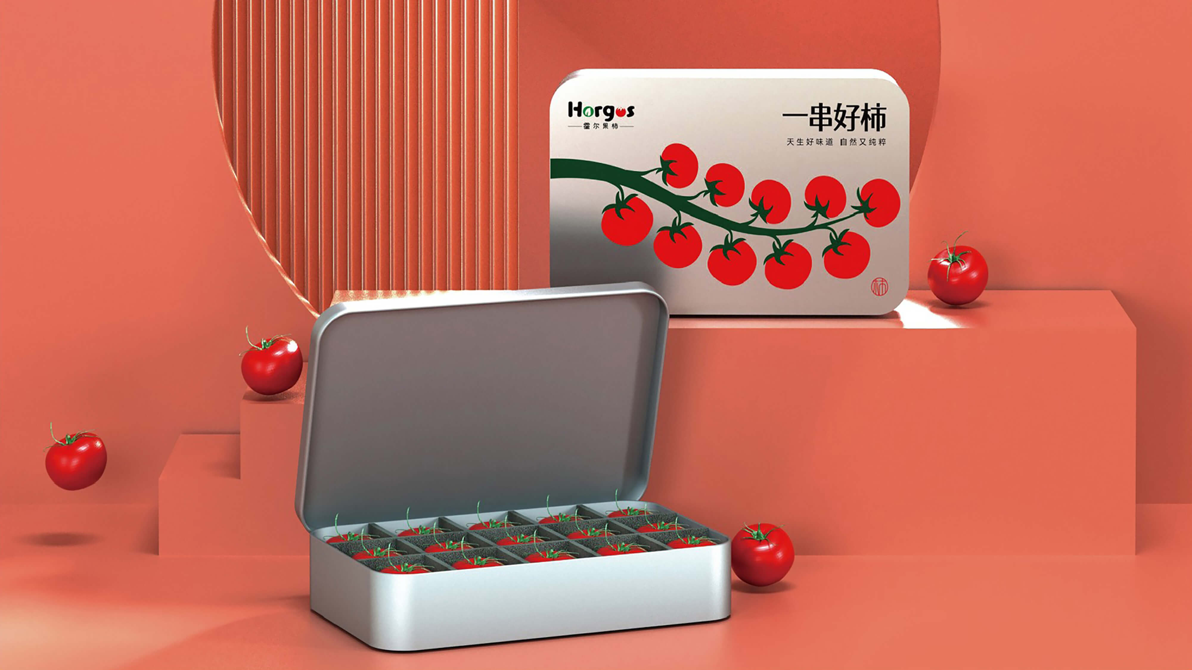 Fruit packaging，packing design，Food packaging，Tomato Packaging Design，Original packaging design，