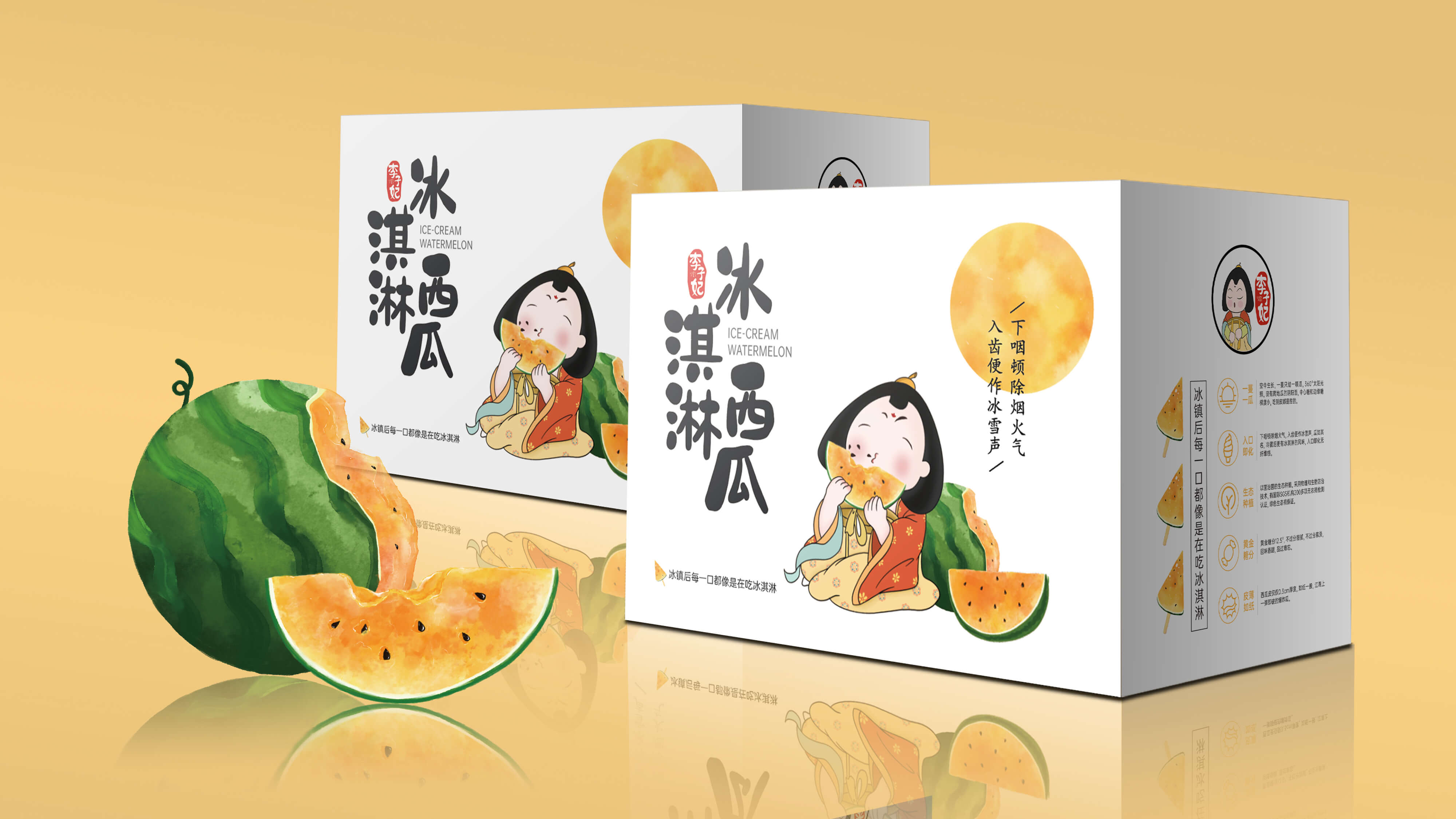 Jujube Packaging Design，Watermelon Packaging Design，Mango Packaging Design，Durian Packaging Design，Kiwi Fruit Packaging Design，