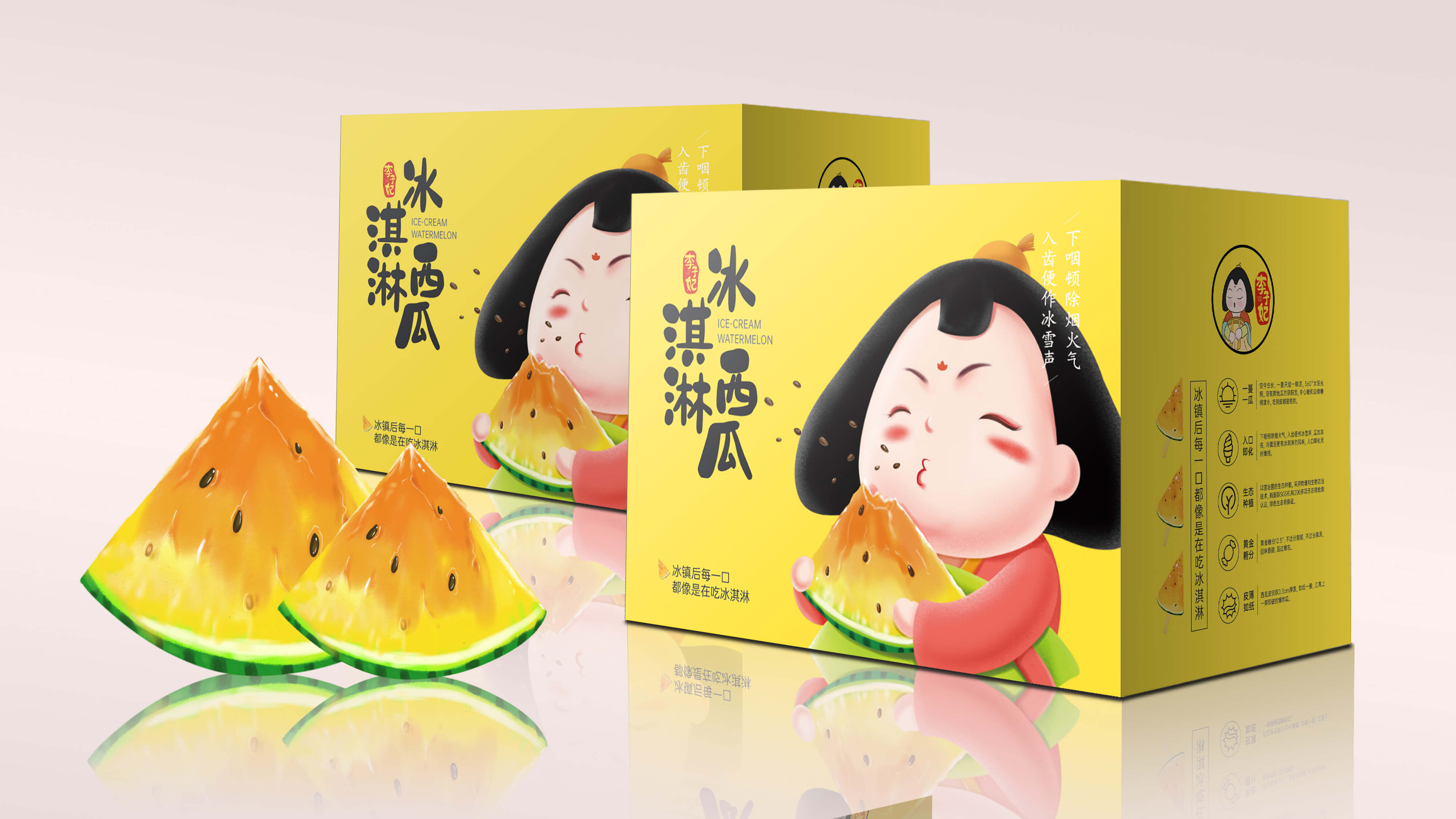 Jujube Packaging Design，Watermelon Packaging Design，Mango Packaging Design，Durian Packaging Design，Kiwi Fruit Packaging Design，