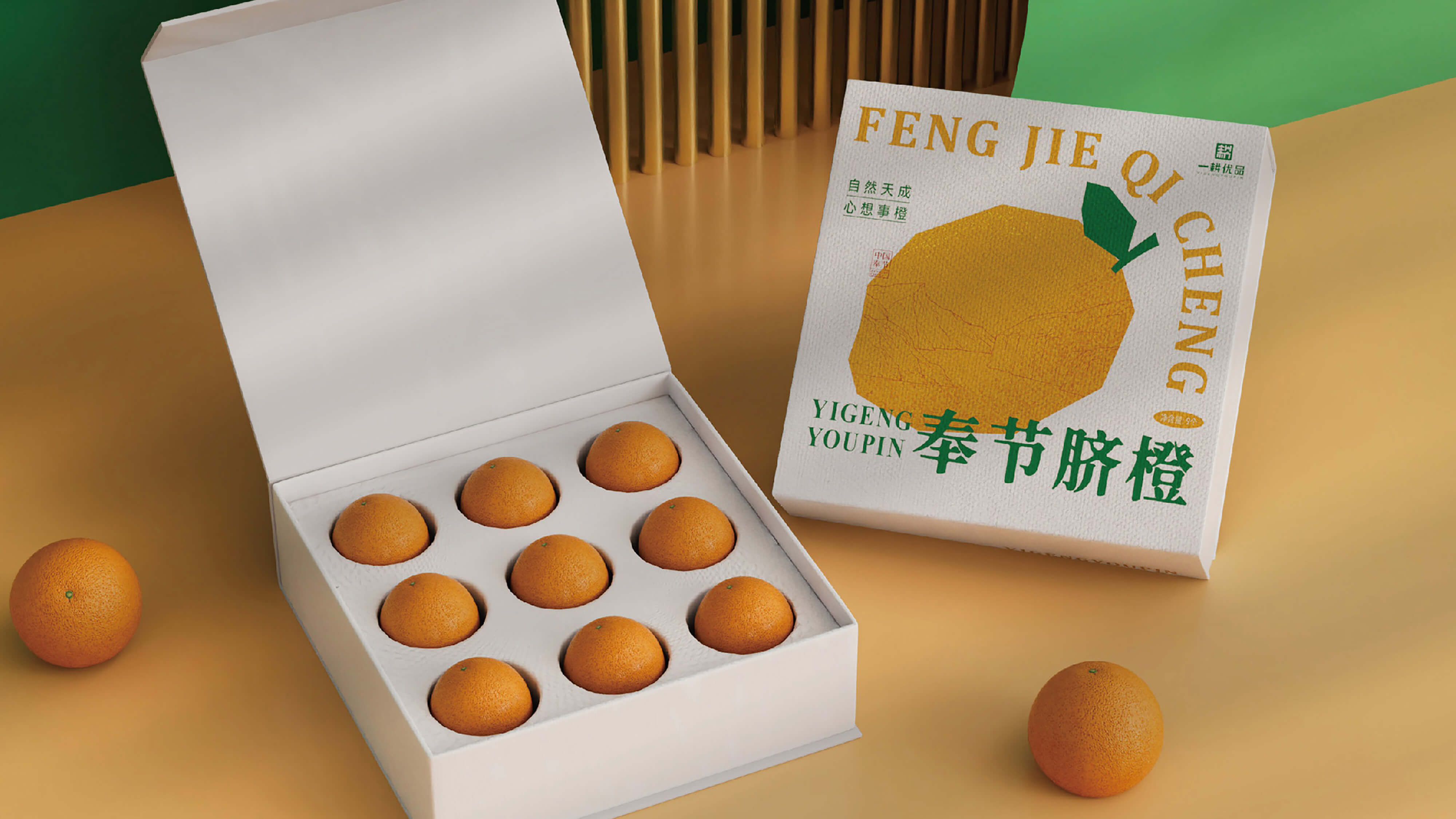 Navel Orange Packaging Design，Navel Orange Packaging Design，