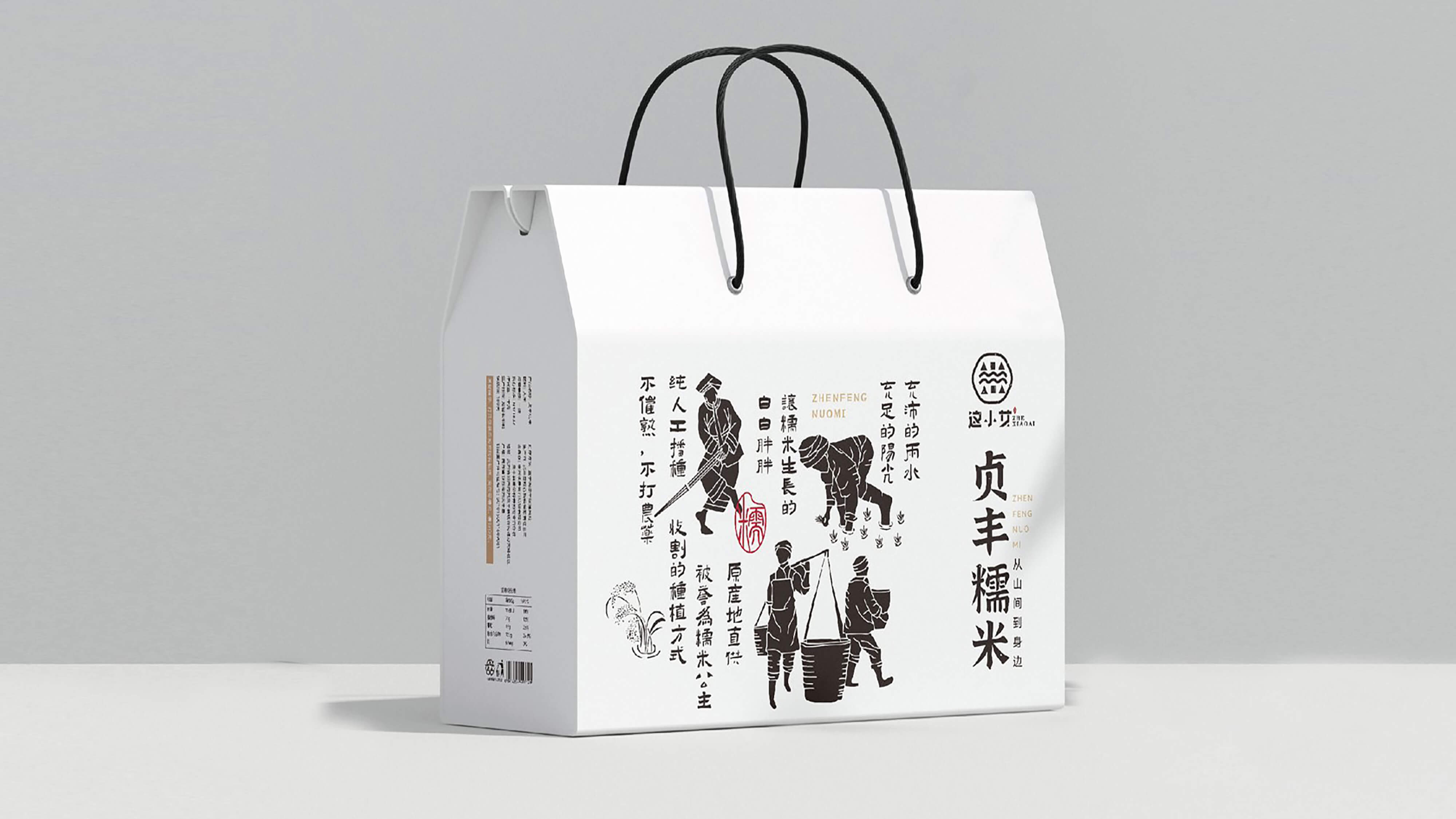 agricultural product packaging，Rice Packaging Design，