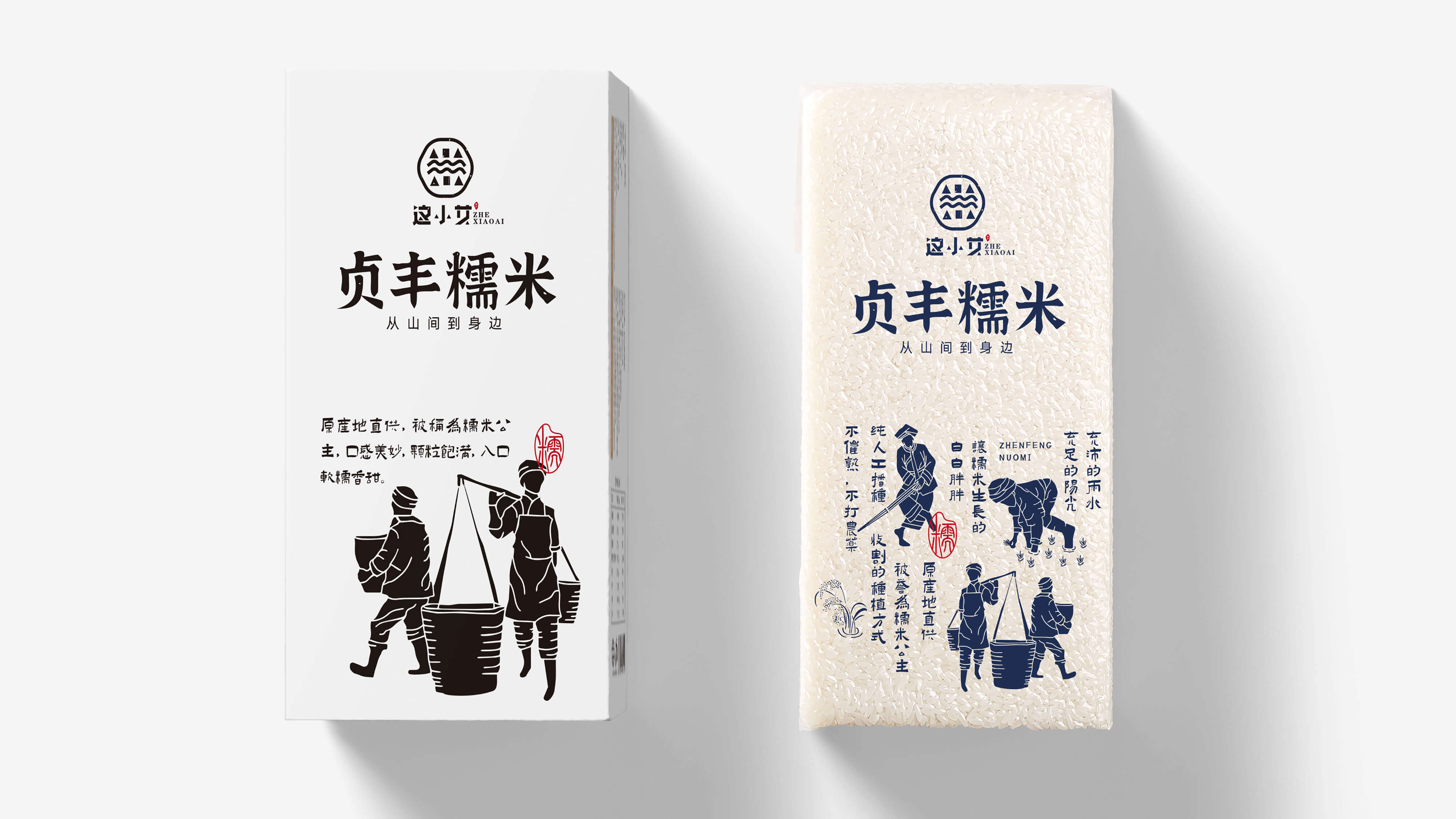 agricultural product packaging，Rice Packaging Design，