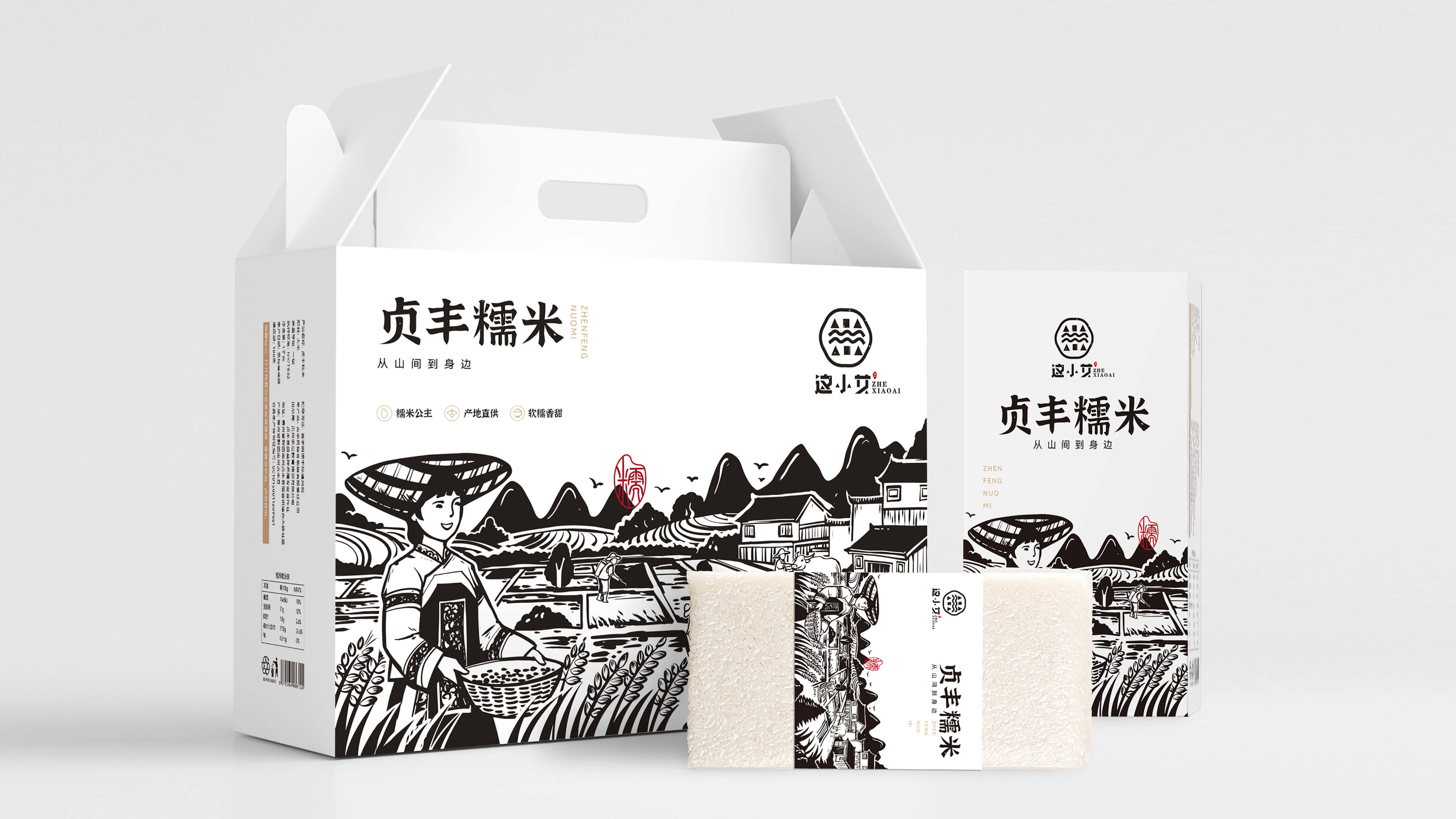 agricultural product packaging，Rice Packaging Design，