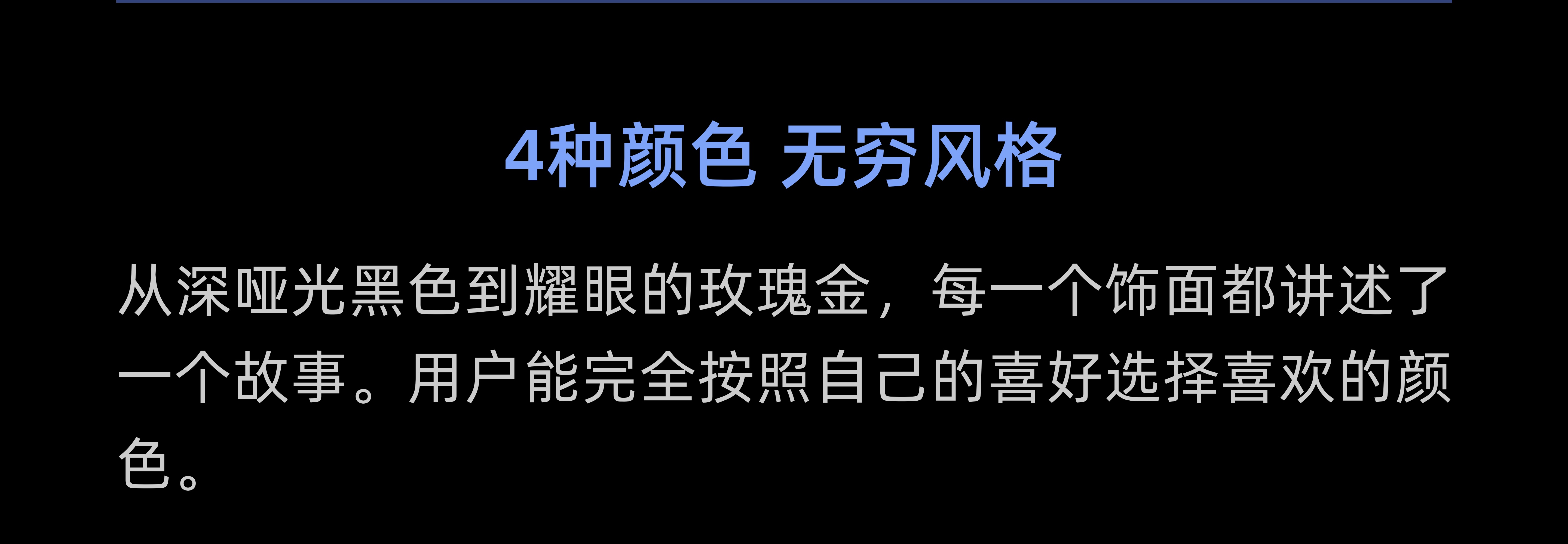 Intelligent design，