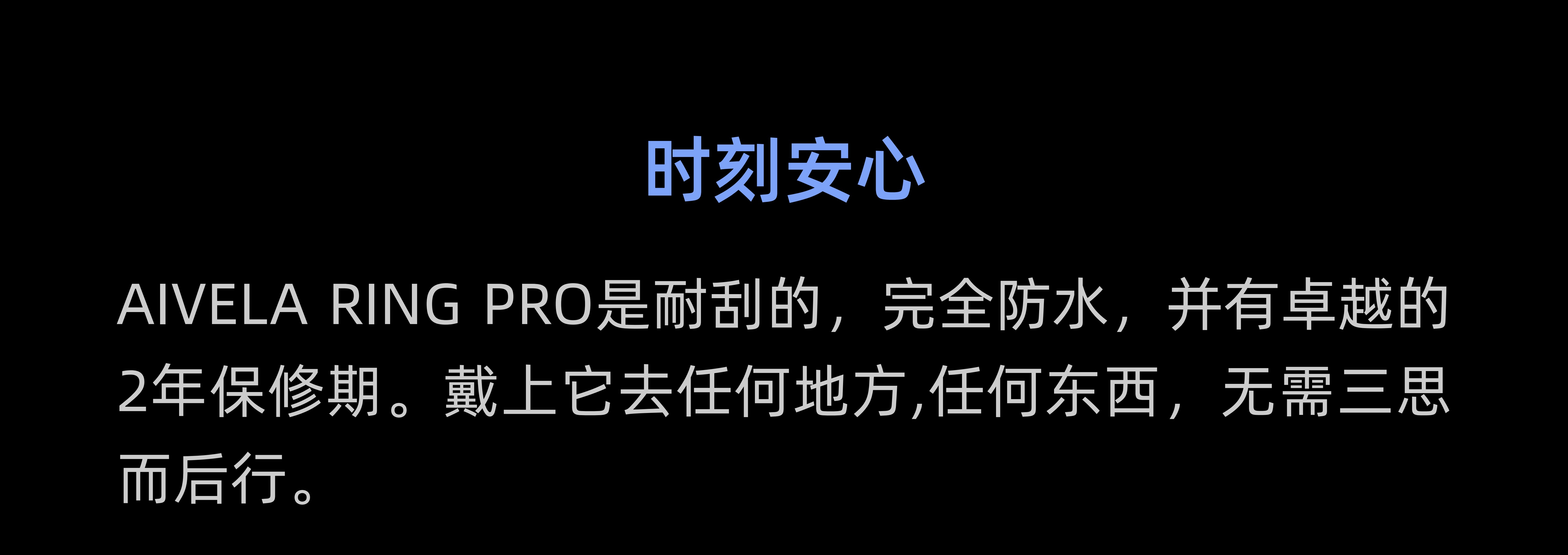 Intelligent design，