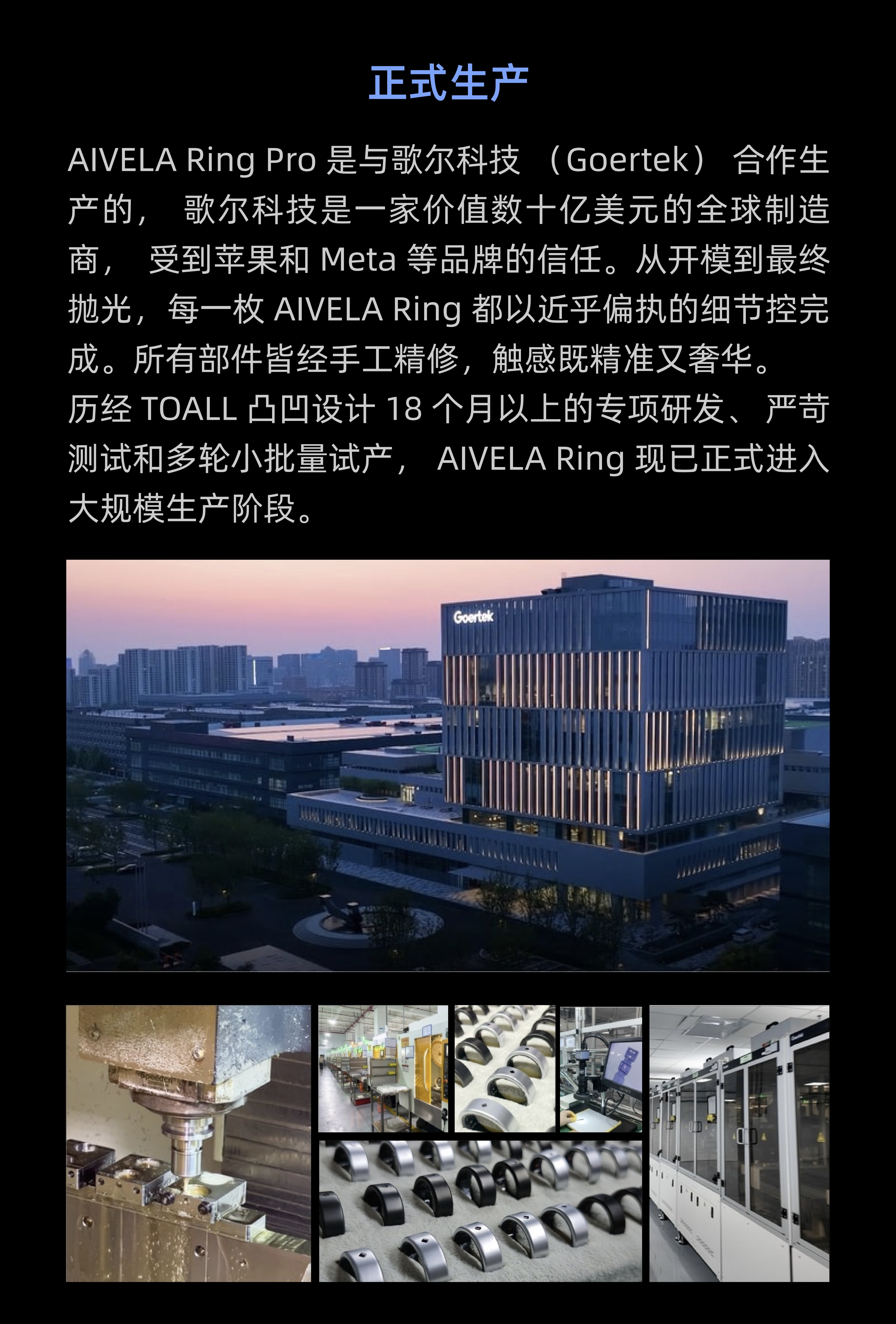 Intelligent design，