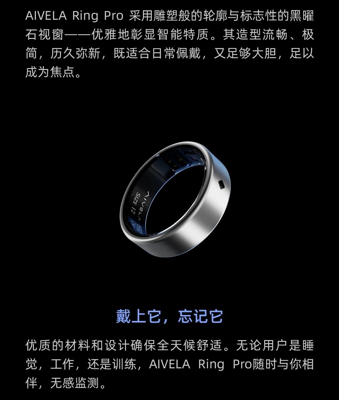 Intelligent design，