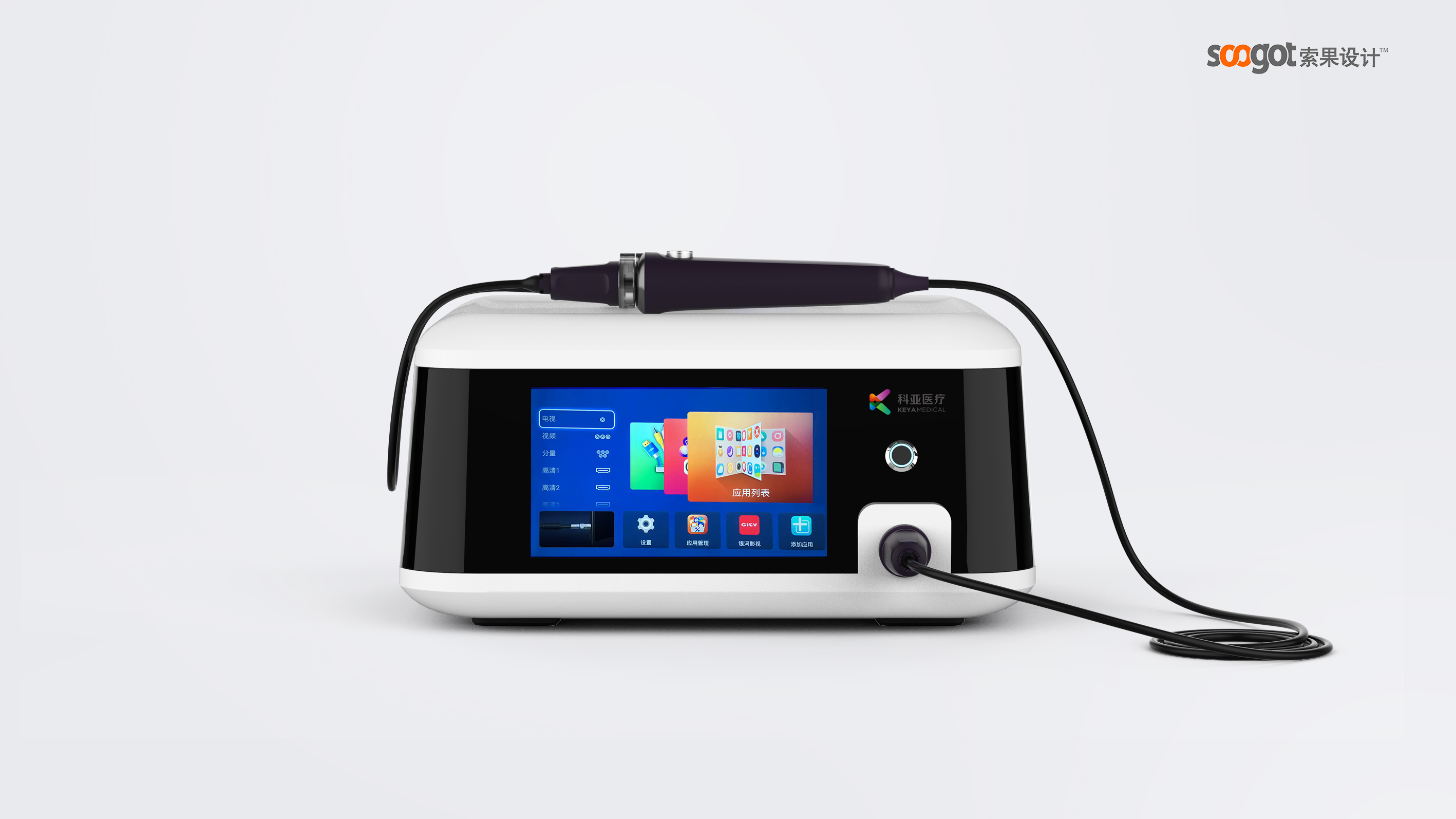 Medical device design，medical care，Appearance design，industrial design，Structural design，Design landing，fruit design，Medical cart design，