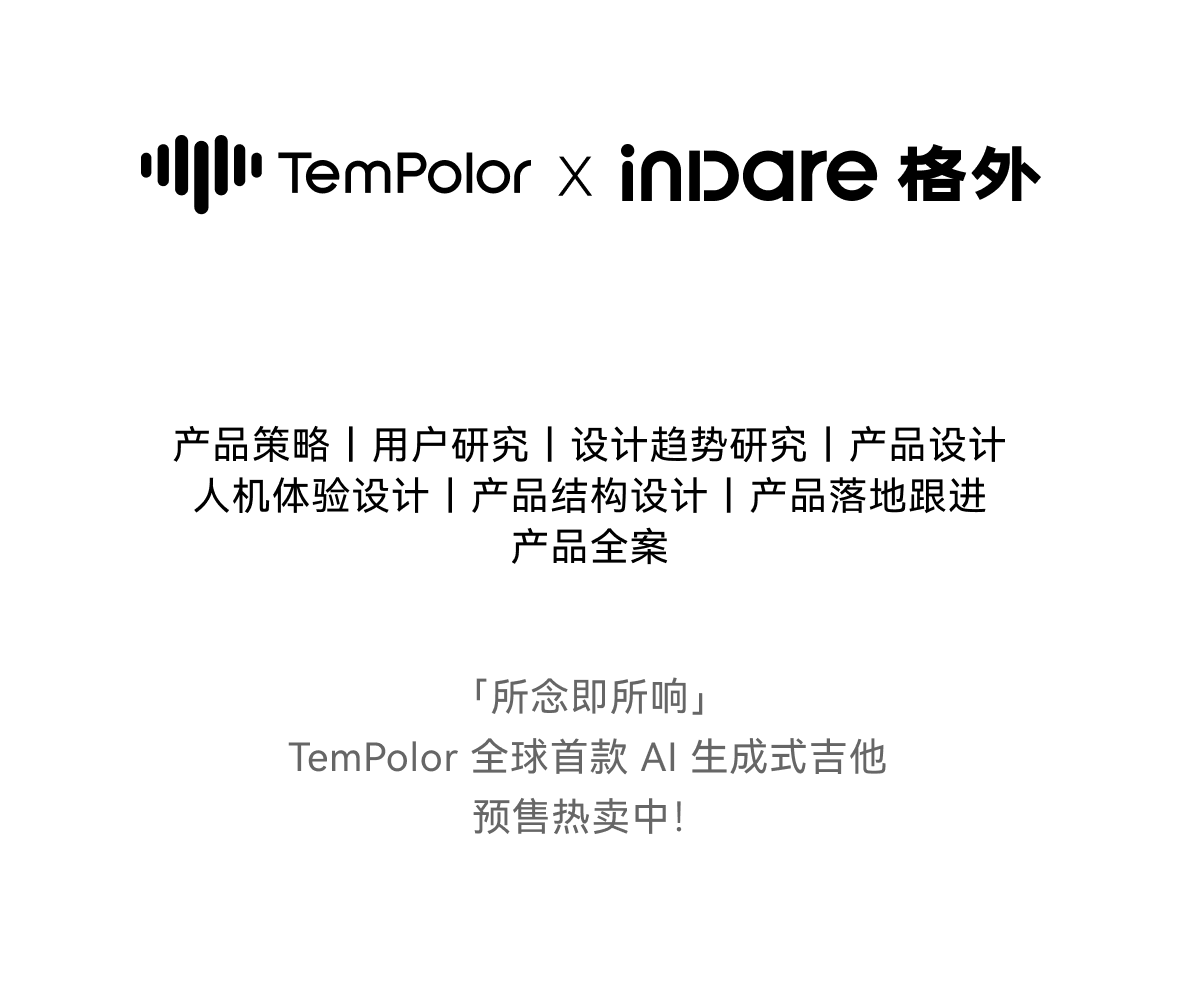 Brand Sailor，product design，Brand design，industrial design，Products tvc，AI intelligent hardware，Logo design，3D rendering，