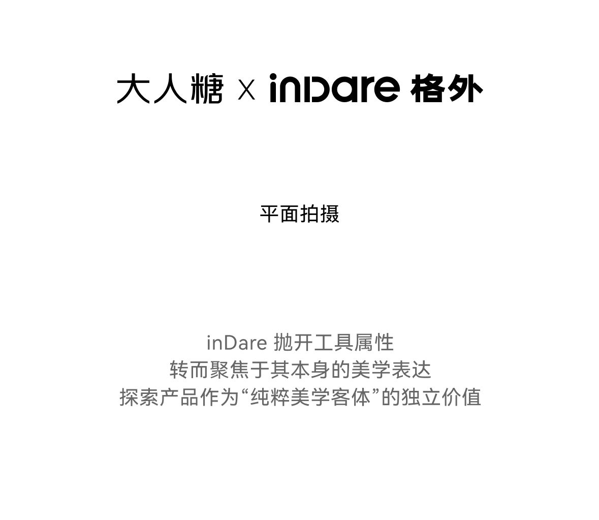 Brand Sailor，product design，Brand design，industrial design，Products tvc，AI intelligent hardware，Logo design，3D rendering，