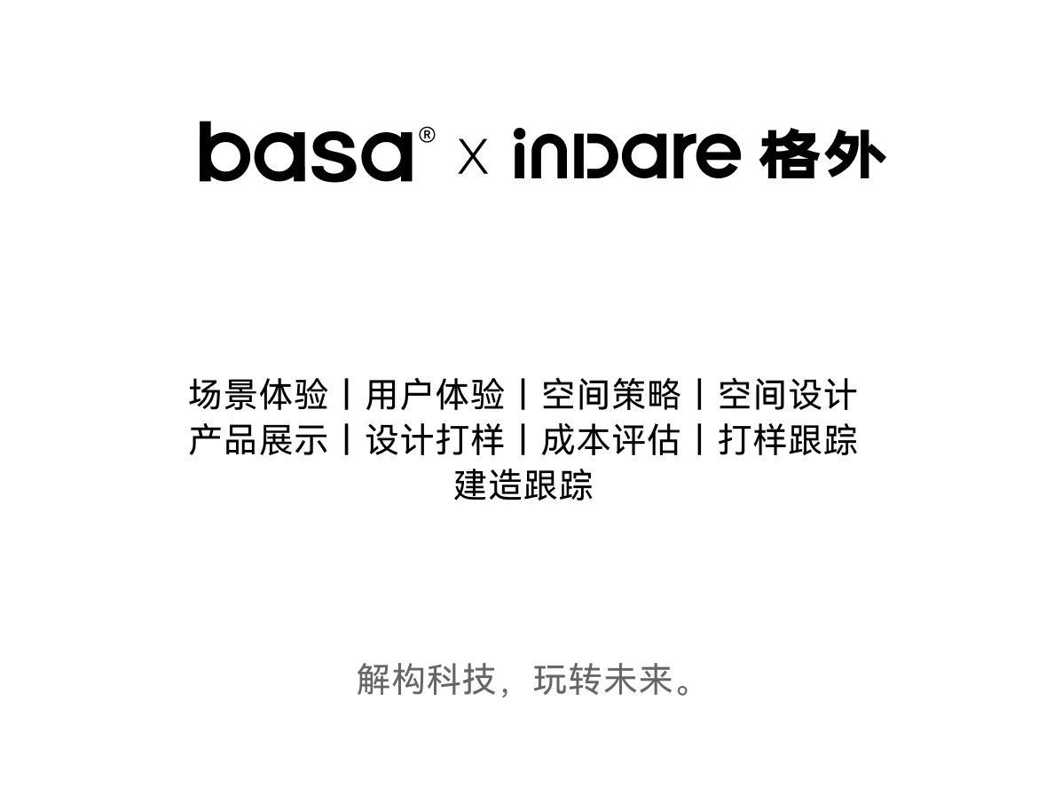 Brand Sailor，product design，Brand design，industrial design，Products tvc，AI intelligent hardware，Logo design，3D rendering，