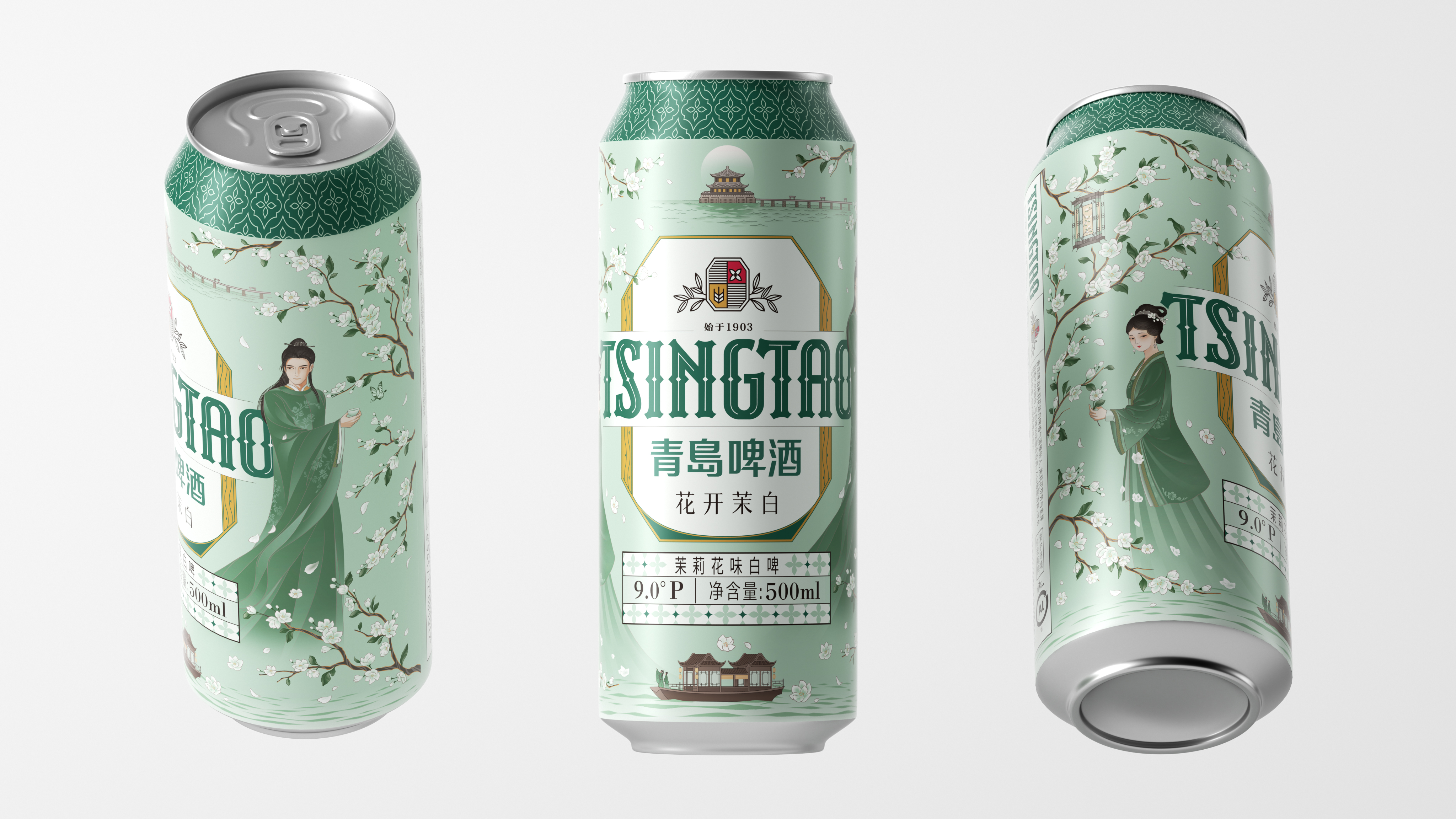 packing design，Tsingtao Beer，Original works，Wine packaging，Pan Hu，graphicdesign，Graphic Artist Designer，Jasmine，