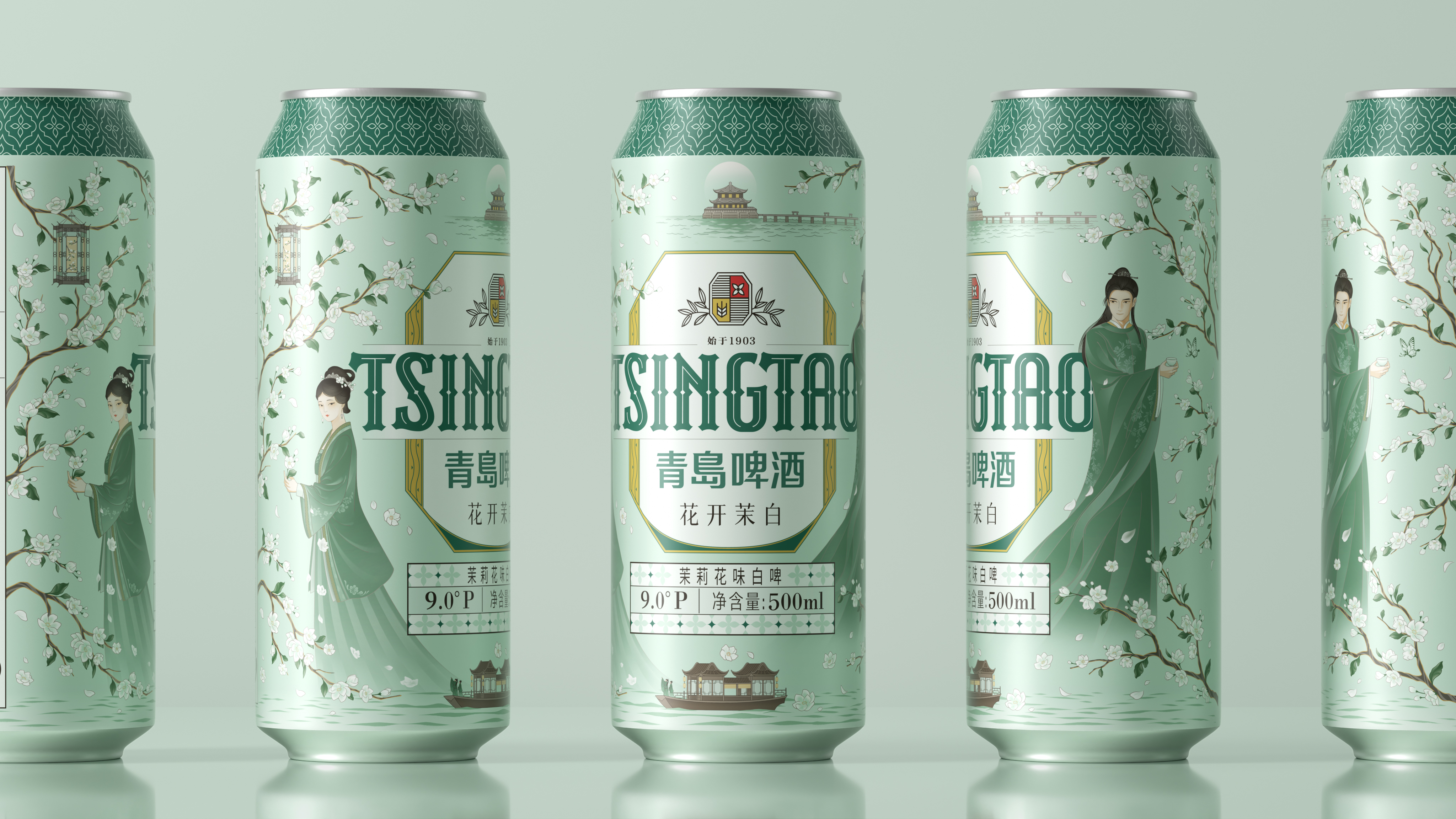 packing design，Tsingtao Beer，Original works，Wine packaging，Pan Hu，graphicdesign，Graphic Artist Designer，Jasmine，