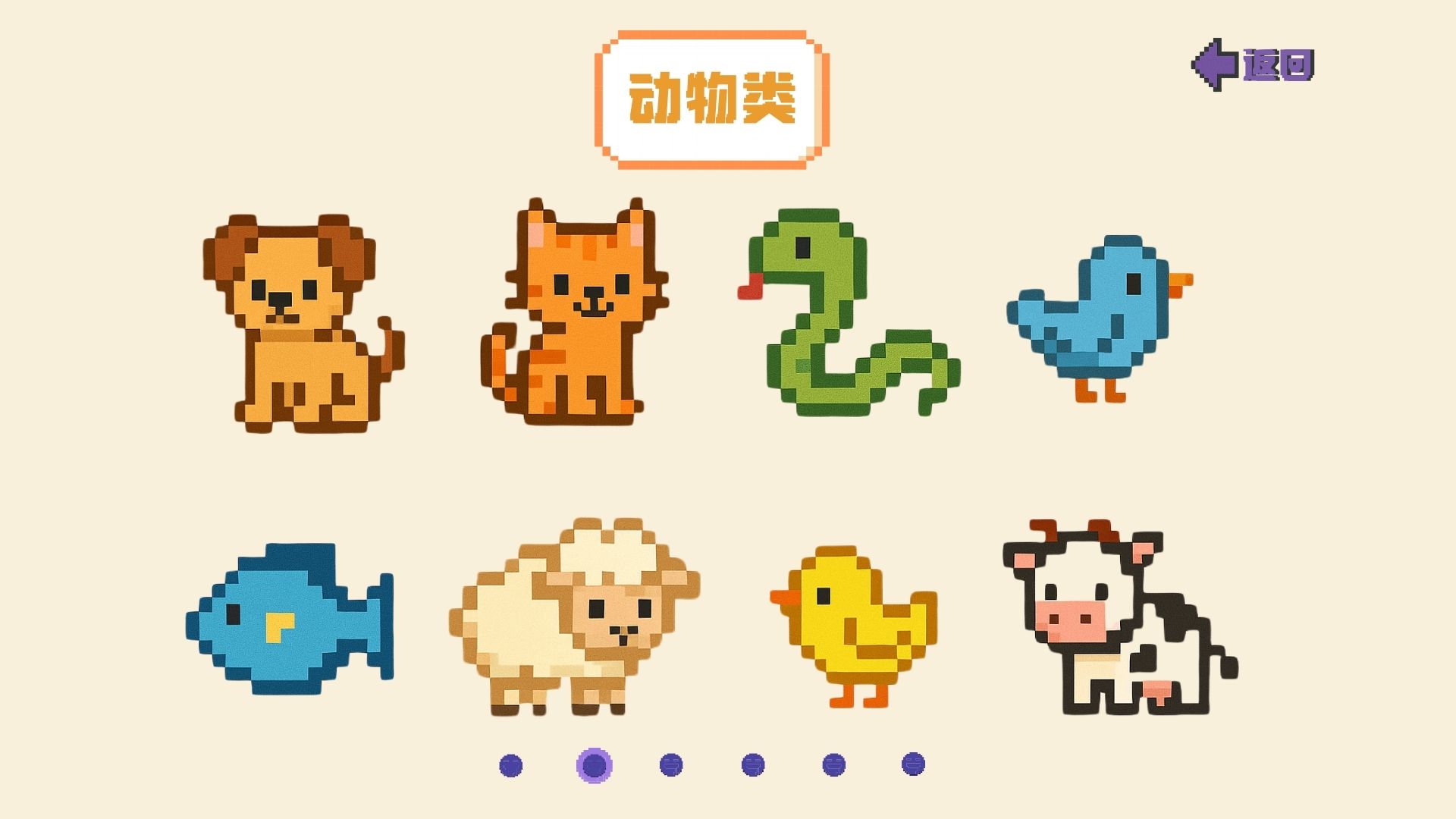 pre-school education，Teaching to play one design，auditory dominant，natural education，Recording Collection and Creation，Teaching assistance for school-age children，Voice recognition，AI intelligence，