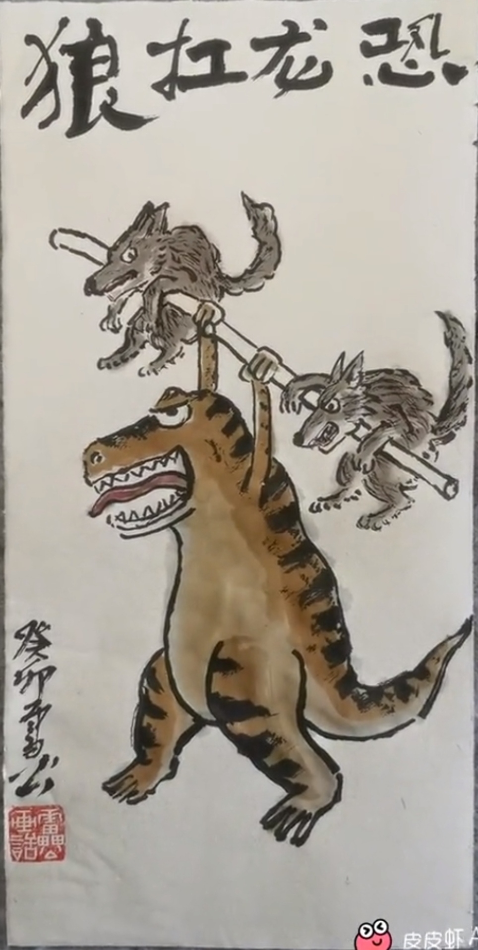 Digital intelligence，