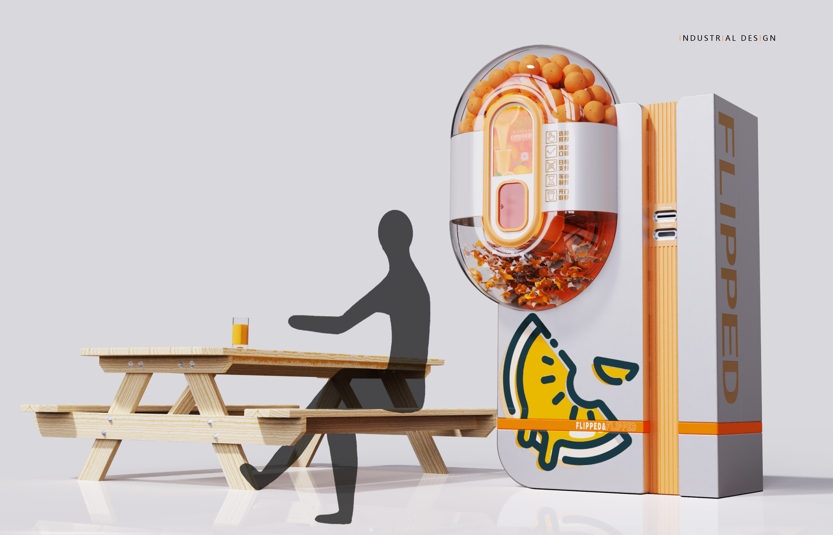 Vending machine，Fruit Juice，Reuse，utilization of pericarp，Appearance design，Sustainable design，product design，Industrial equipment design，