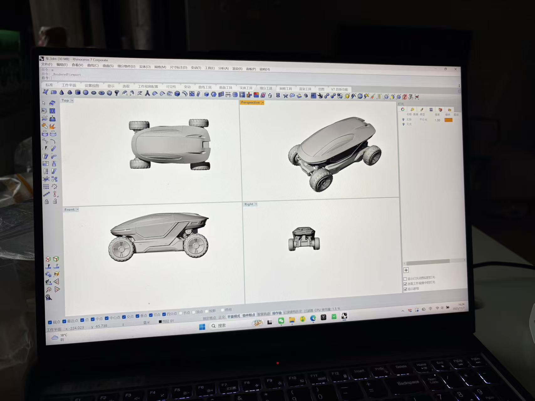 Industrial Design/Automotive Design，