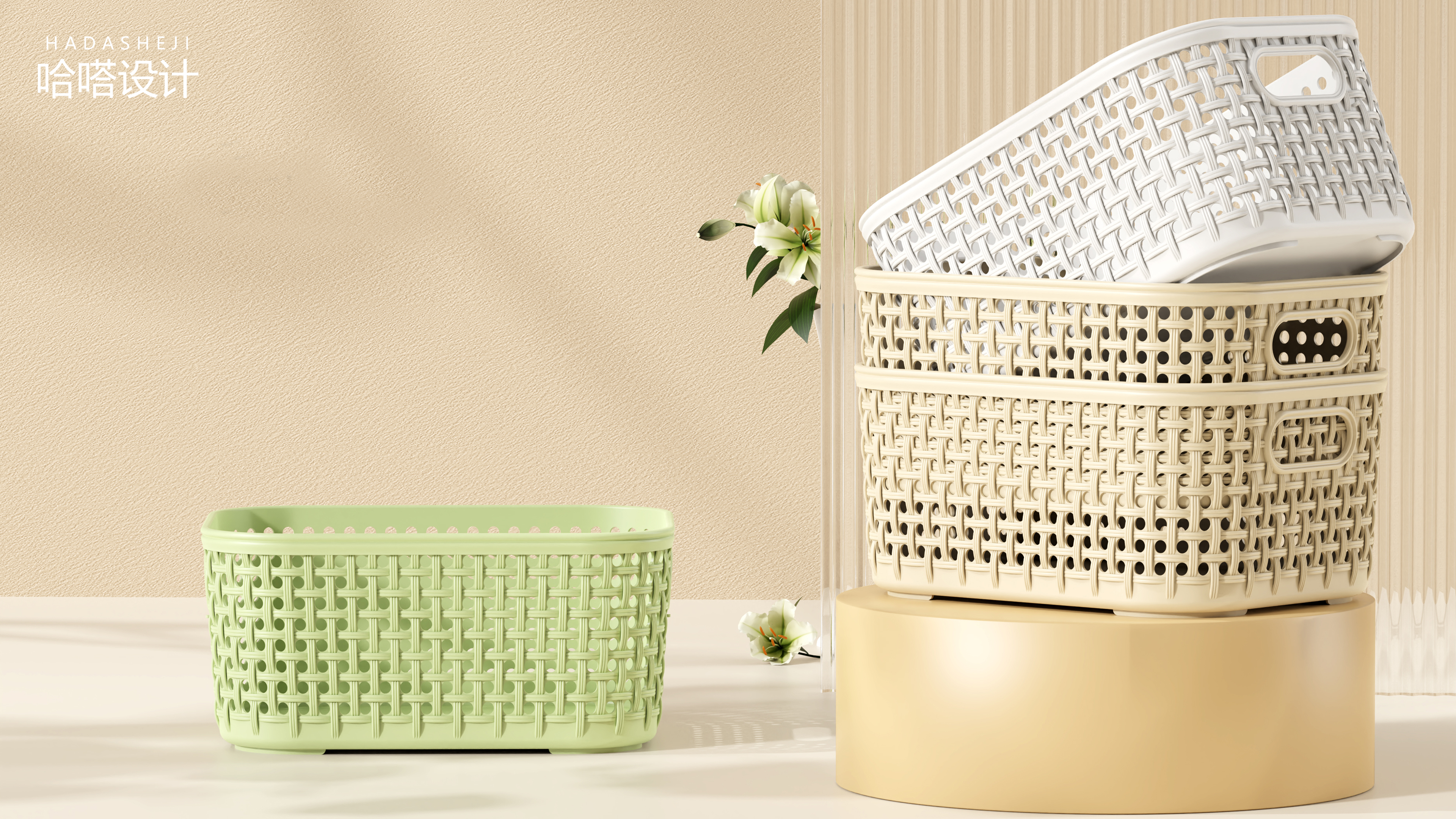 Storage basket，Drain basket，industrial design，Product appearance design，Modeling and rendering，