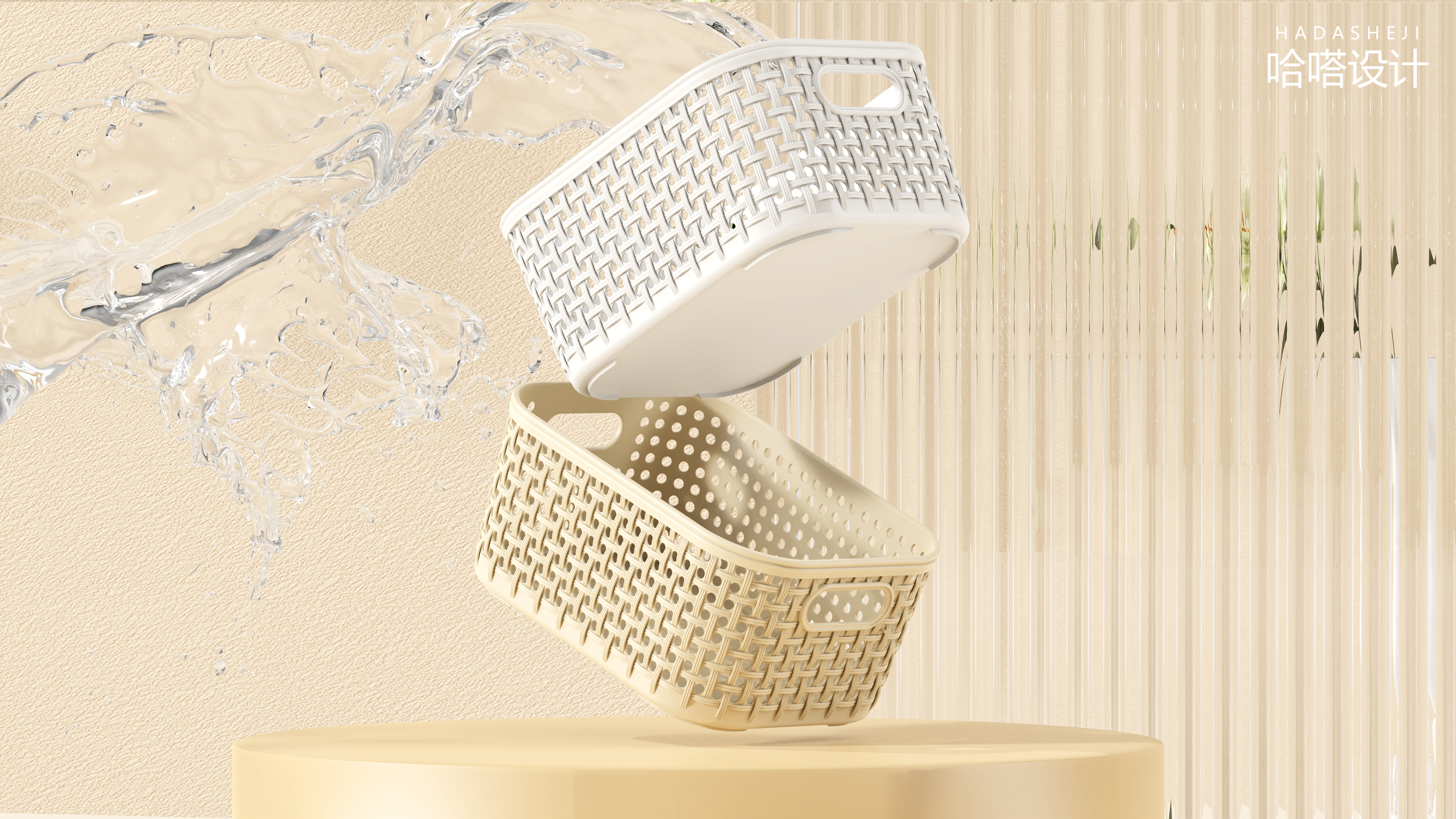 Storage basket，Drain basket，industrial design，Product appearance design，Modeling and rendering，