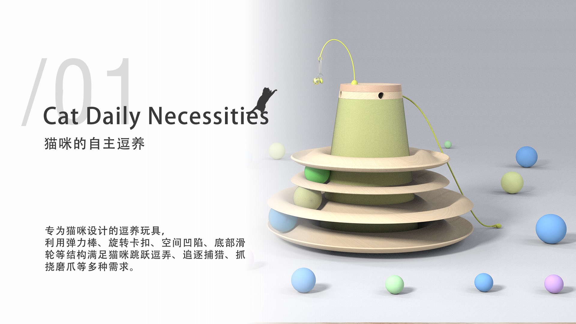 Pet supplies, daily supplies, rescue equipment.，