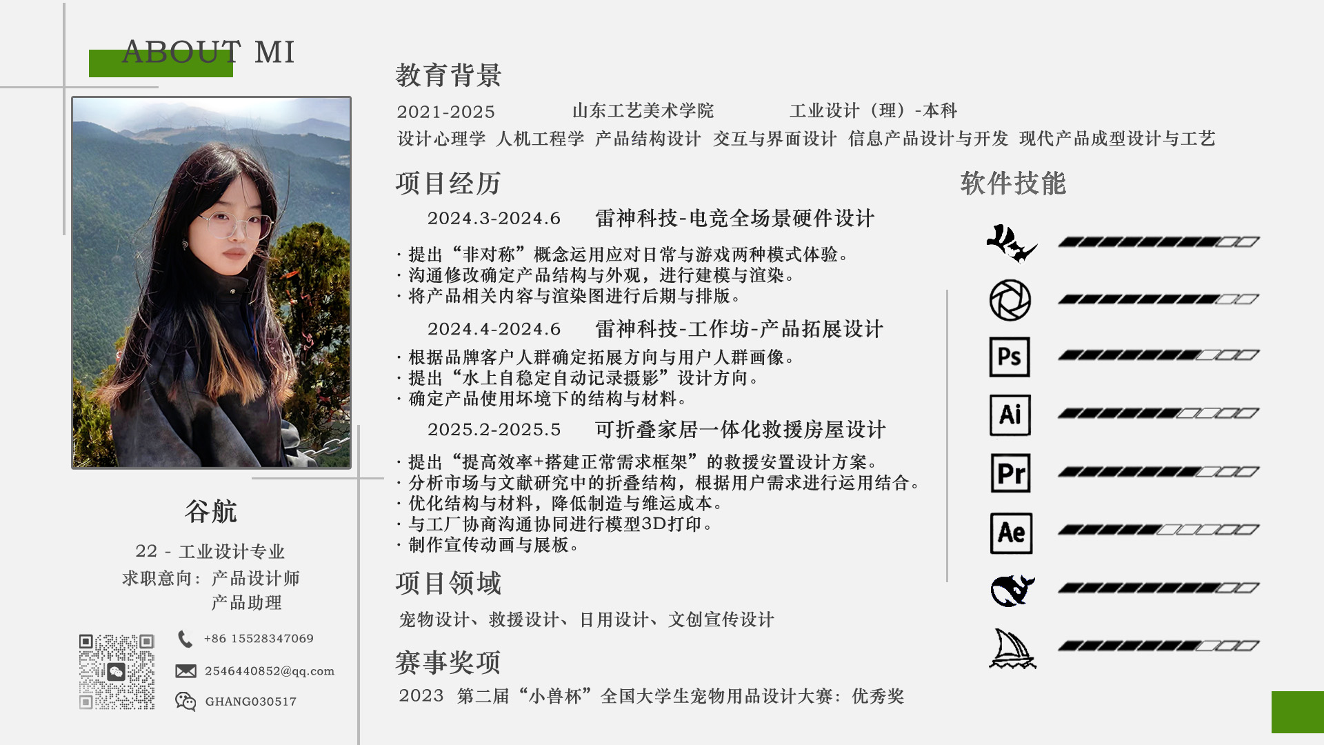 Pet supplies, daily supplies, rescue equipment.，