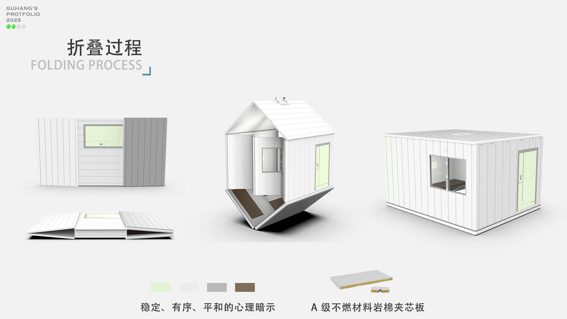 Pet supplies, daily supplies, rescue equipment.，