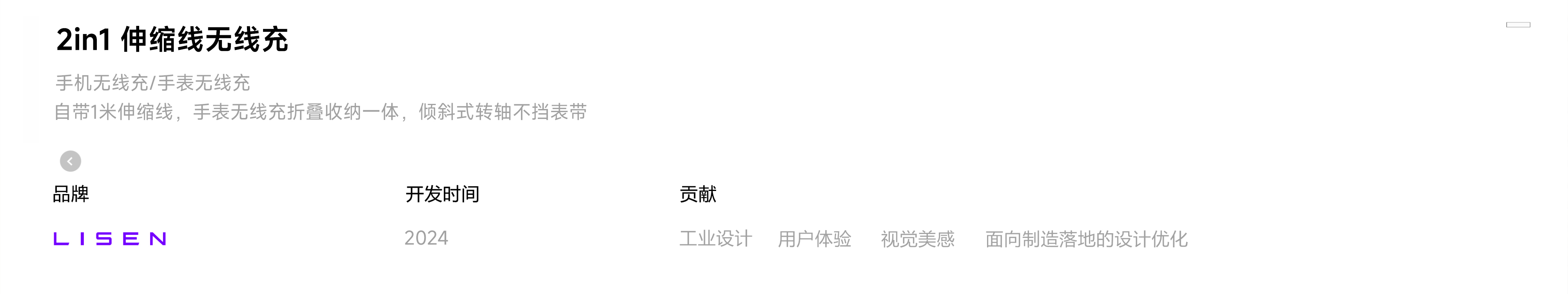 Wireless charging，Mobile wireless charging，Watch wireless charging，Magnetic suction wireless charging，flexible wire，3C digital products，Mobile phone peripheral，Mobile Accessories，