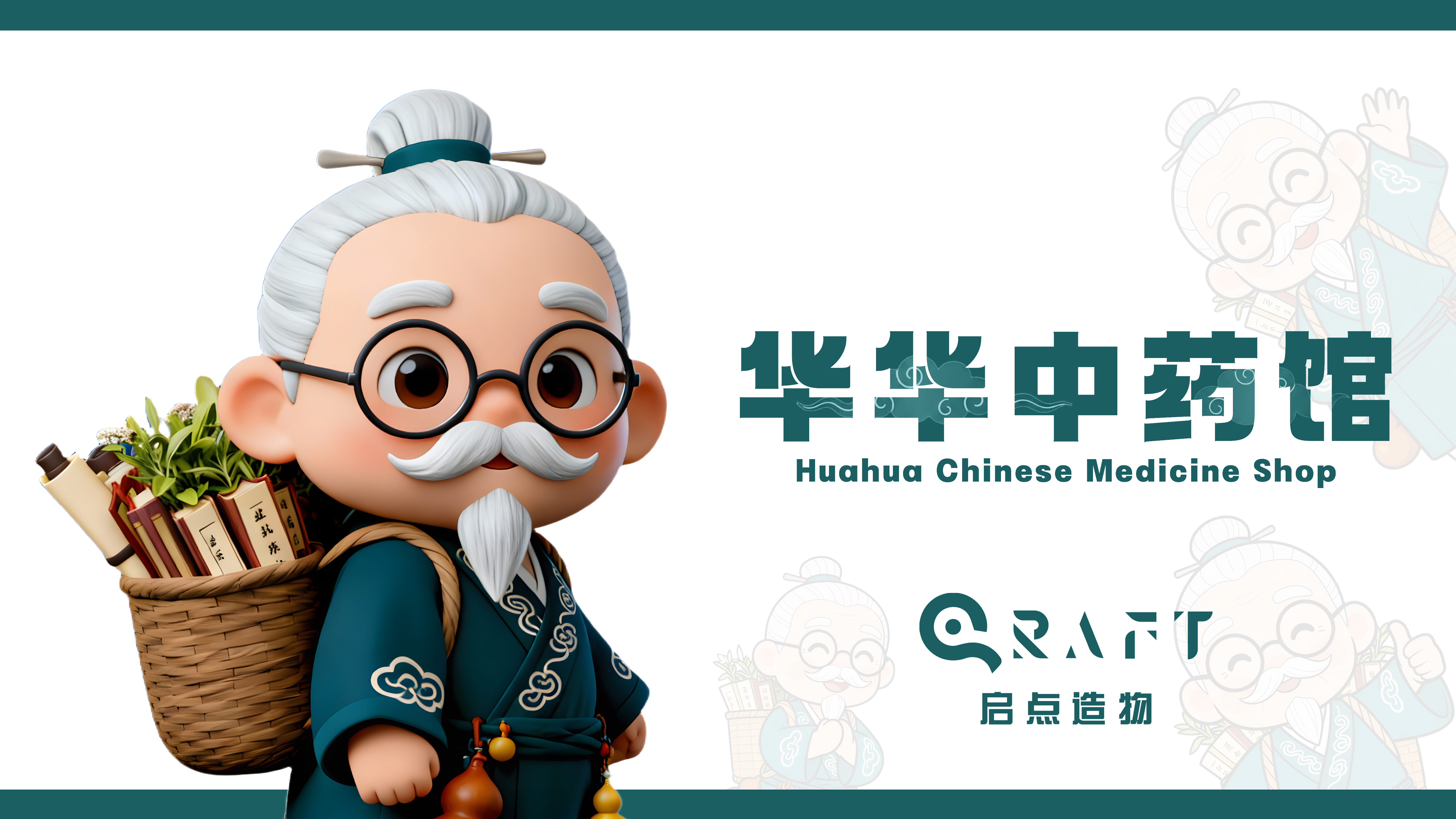 # Chao Play IP Design，Tide play，Blind box，Product modeling，Product rendering，Original IP Design，